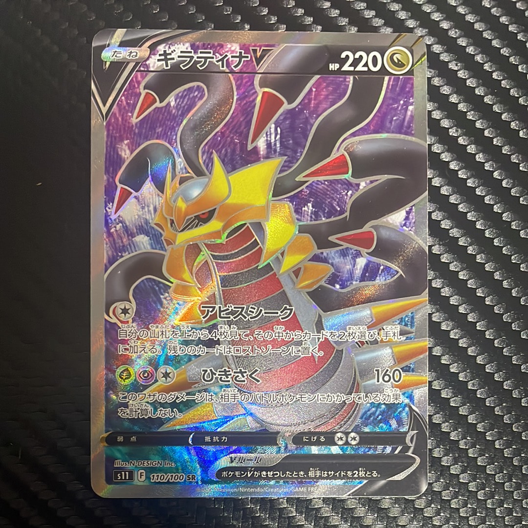 PSA10】フシギバナex SAR[SV2a 200/165](強化拡張パック「ポケモン