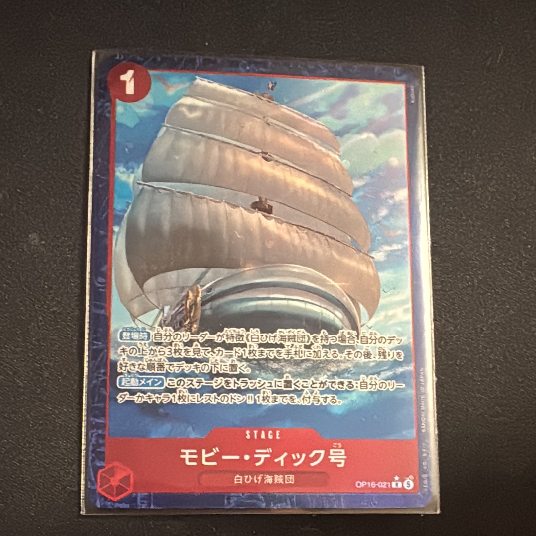 Moby Dick R-P [OP16-021](Booster Pack "THE TIME OF BATTLE")