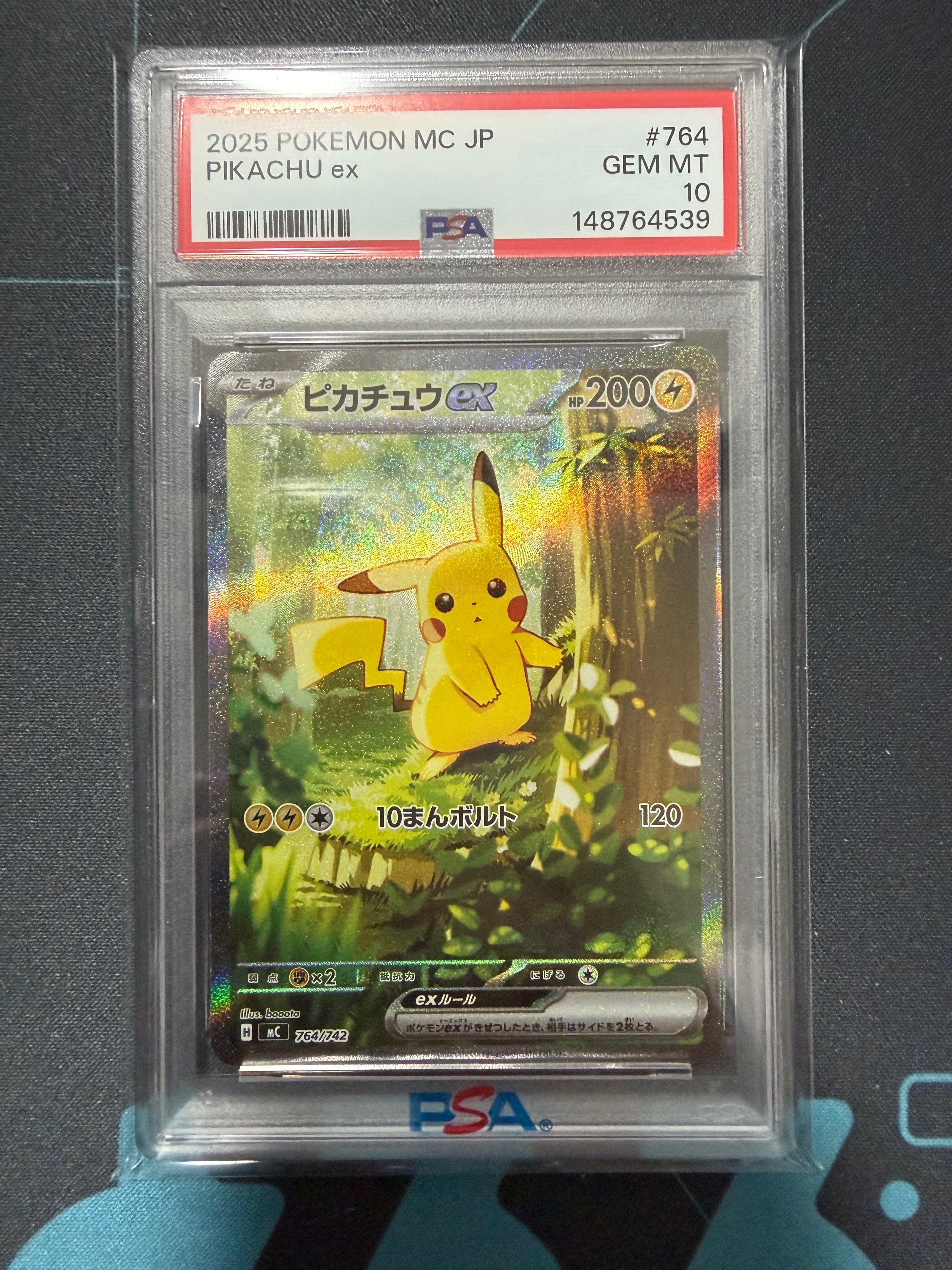 PSA10】スターミー ☆ : 旧裏 [neo3 No.121](ポケモンカード☆neo 拡張