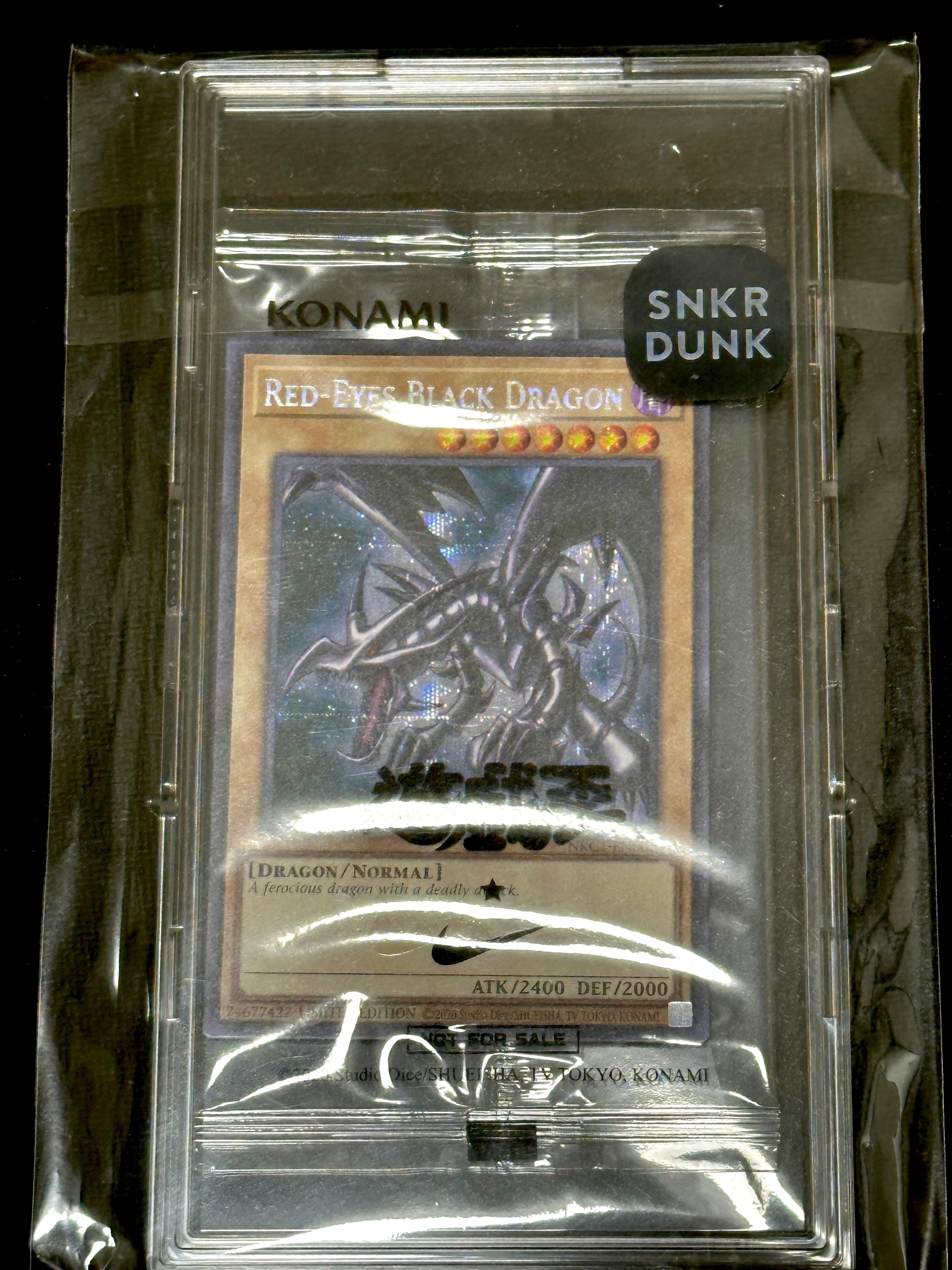 真紅眼の黒竜 SE [NKC1-EN002](遊戯王 x ナイキ エアーマックス 95 QS エアーマッスル House of Duel - 童実野町決闘遊戯館 限定プロモ) 