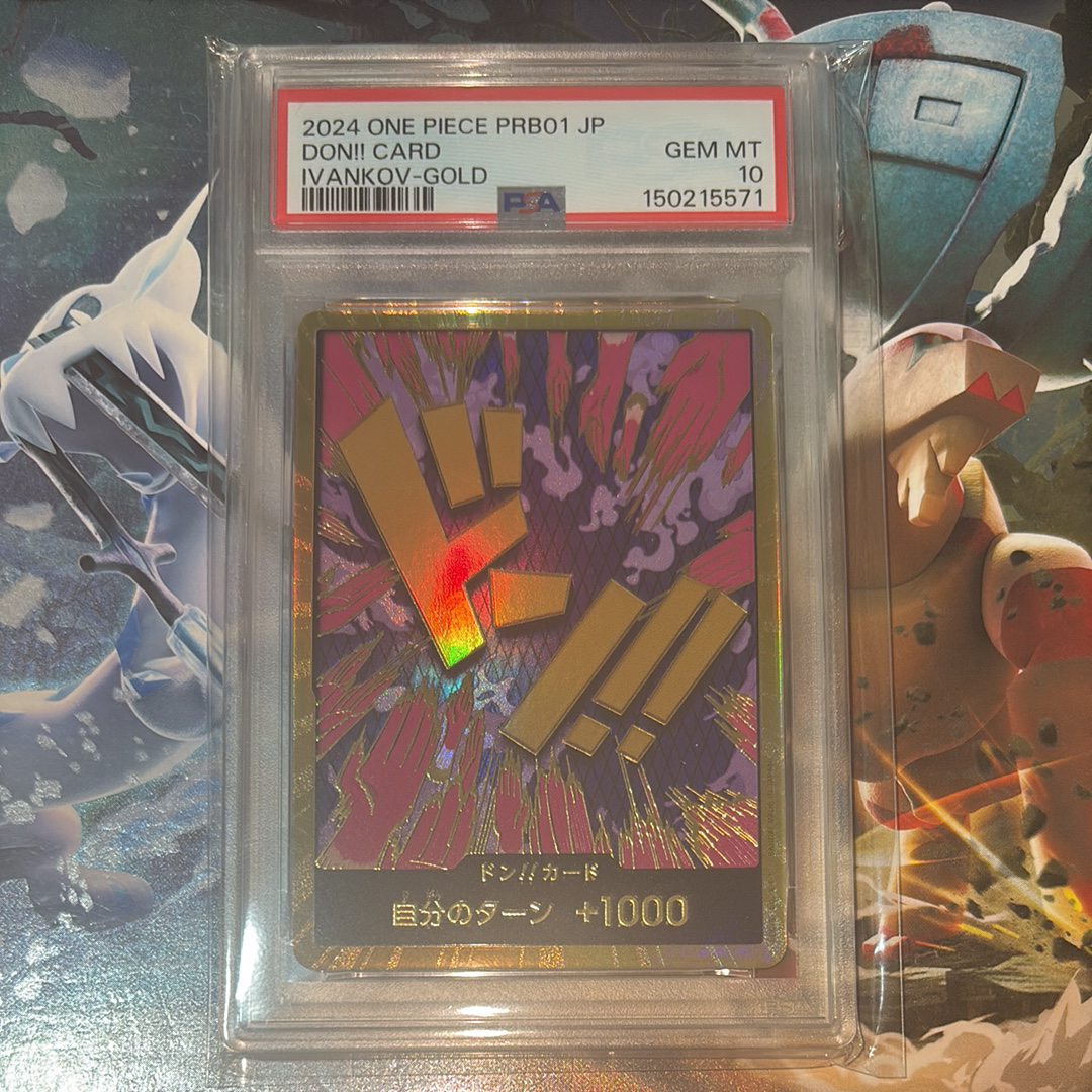 PSA10】ドン!!カード : エンポリオ・イワンコフ スーパーパラレル