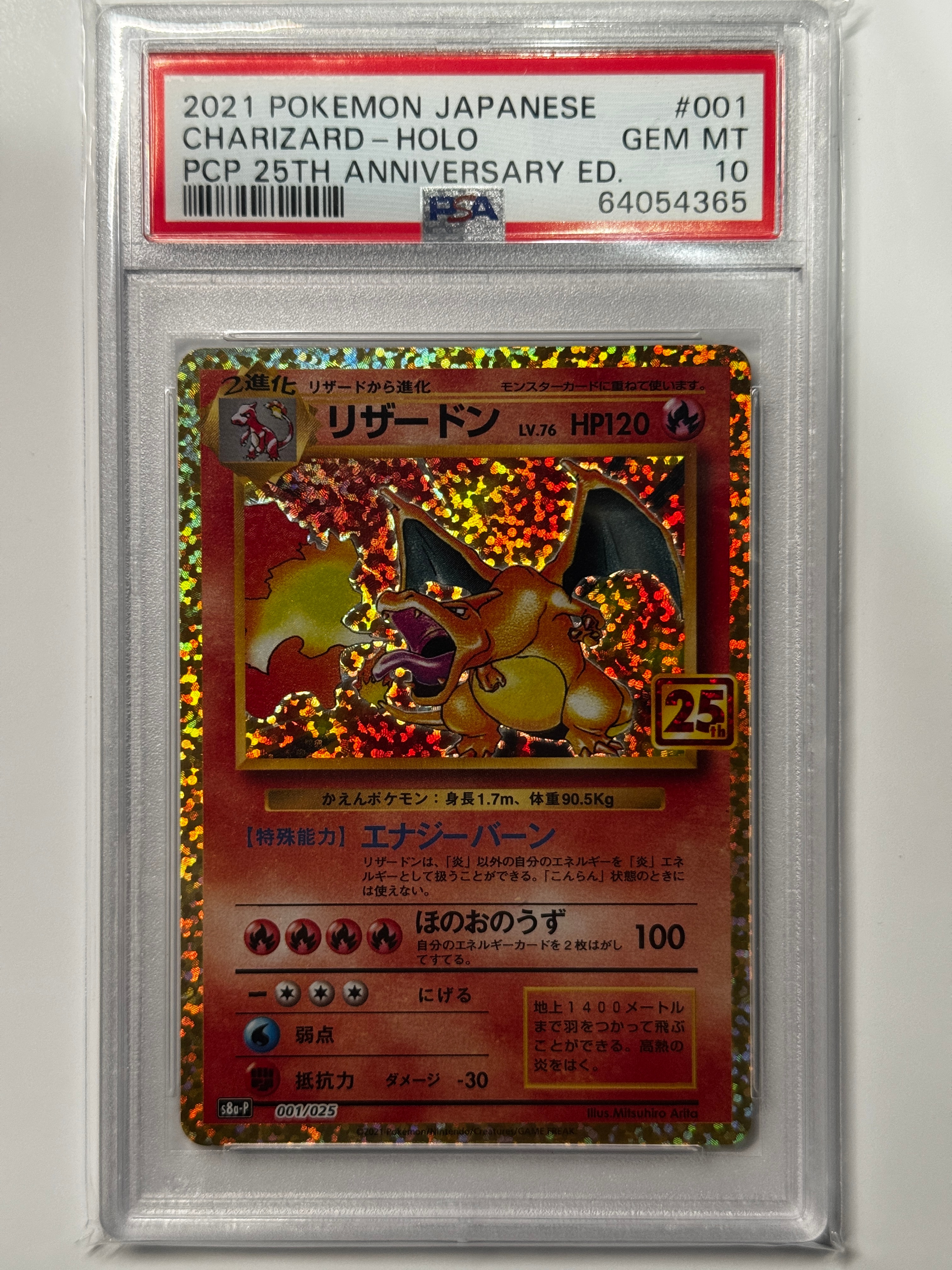 Charizard