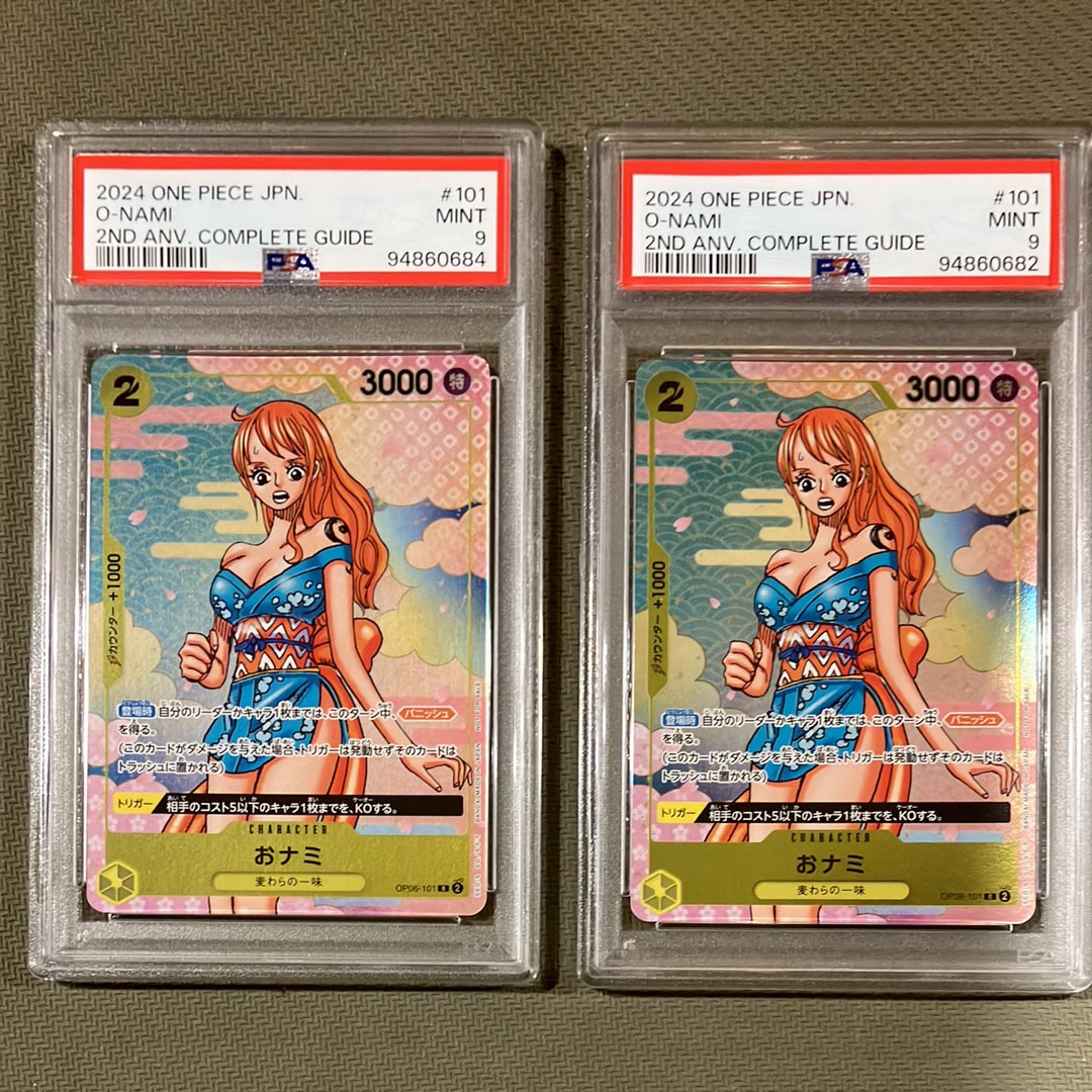おナミ R [OP06-101](プロモーションカード「ONE PIECE CARD GAME 2nd ANNIVERSARY COMPLETE GUIDE」)