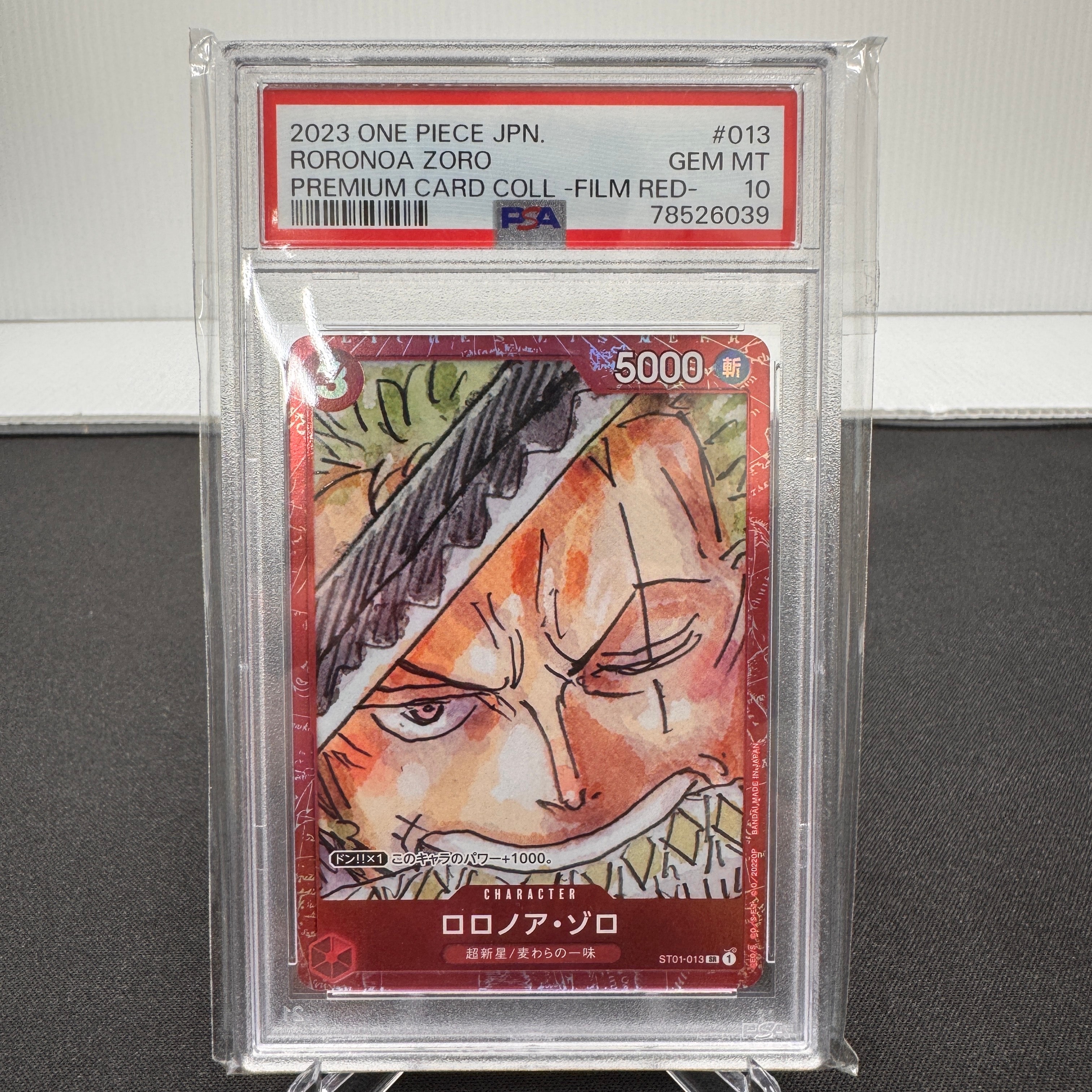 ロロノア・ゾロ SR [ST01-013] (プレミアムカードコレクション ‐ONE PIECE FILM RED ‐)
