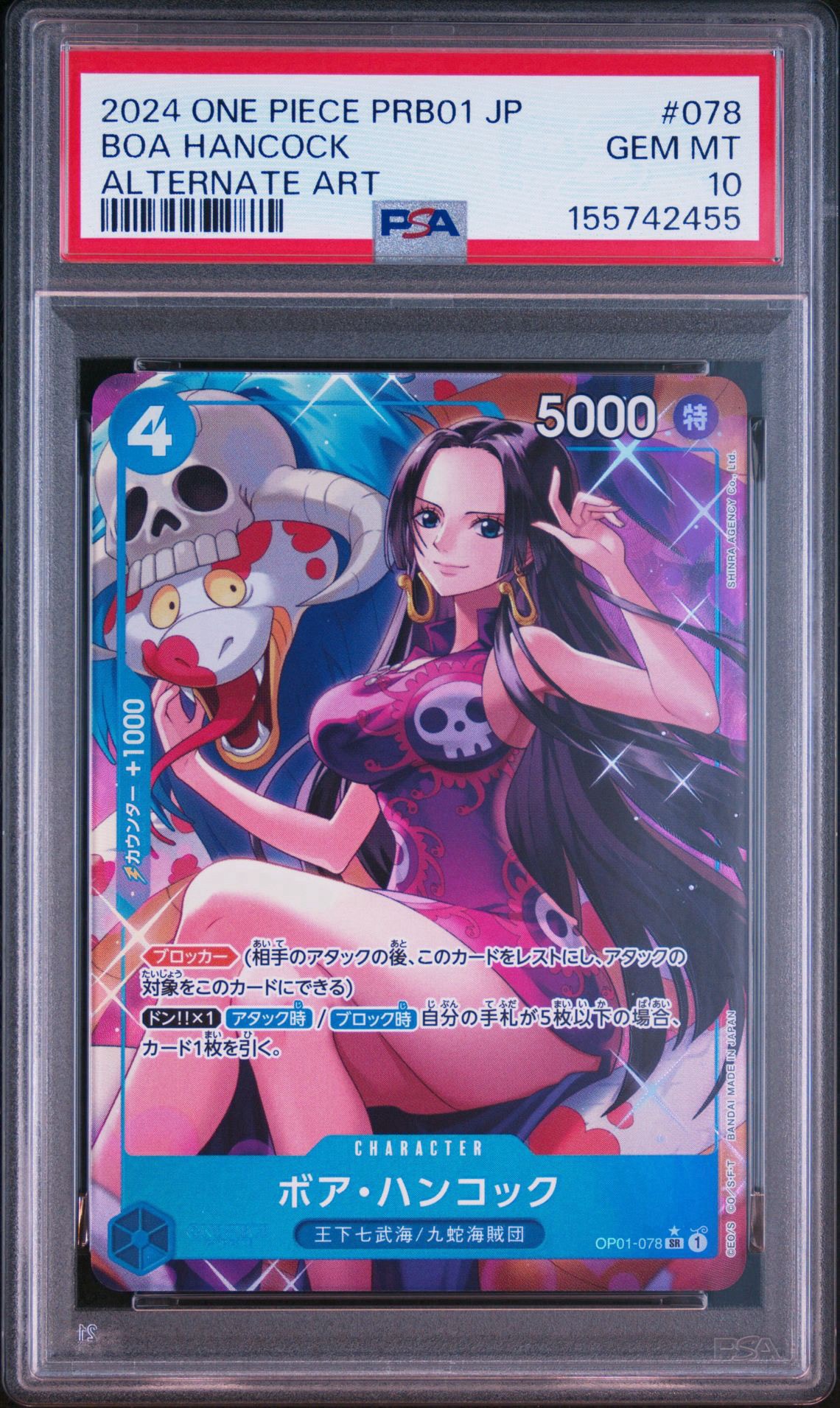 PSA10】ボア・ハンコック SR-P [OP01-078](プレミアムブースター「ONE