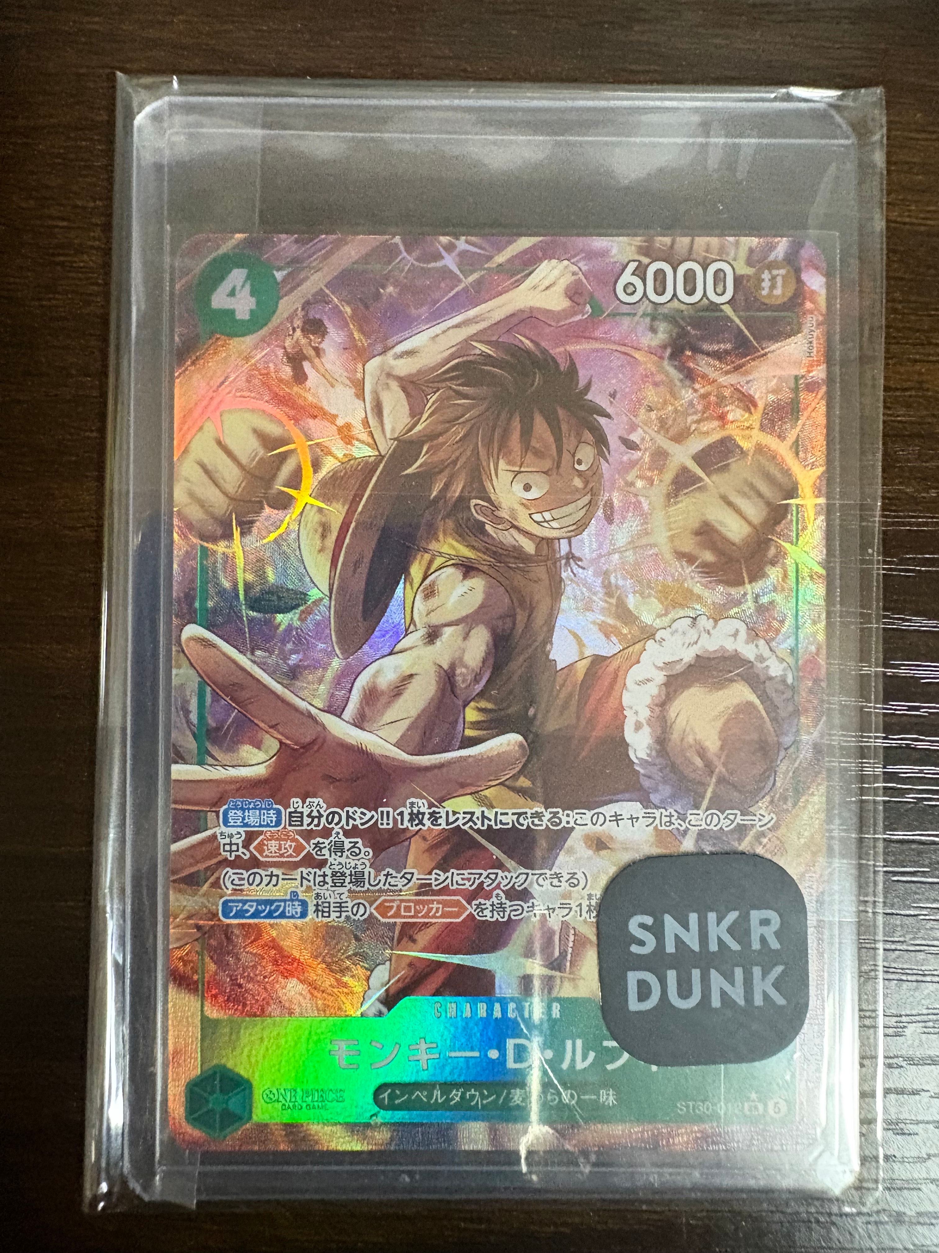 モンキー・D・ルフィ SR-P [ST30-012](スタートデッキEX「ルフィ