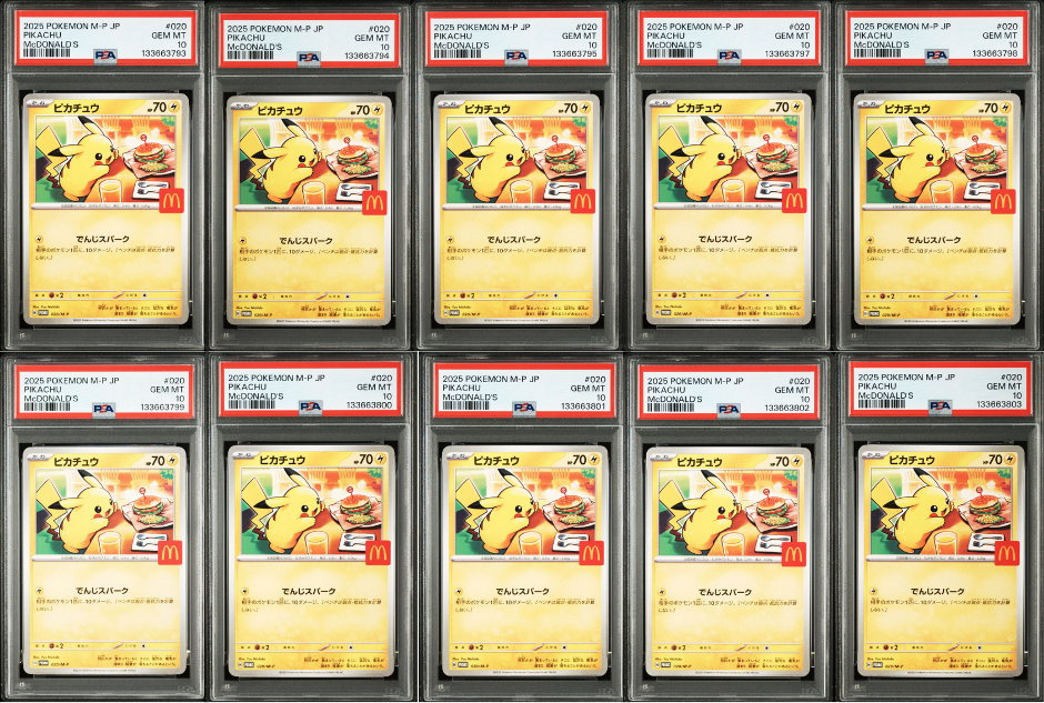 ピカチュウ P [M-P 020](プロモカードパック「マクドナルド ハッピーセット2025」)