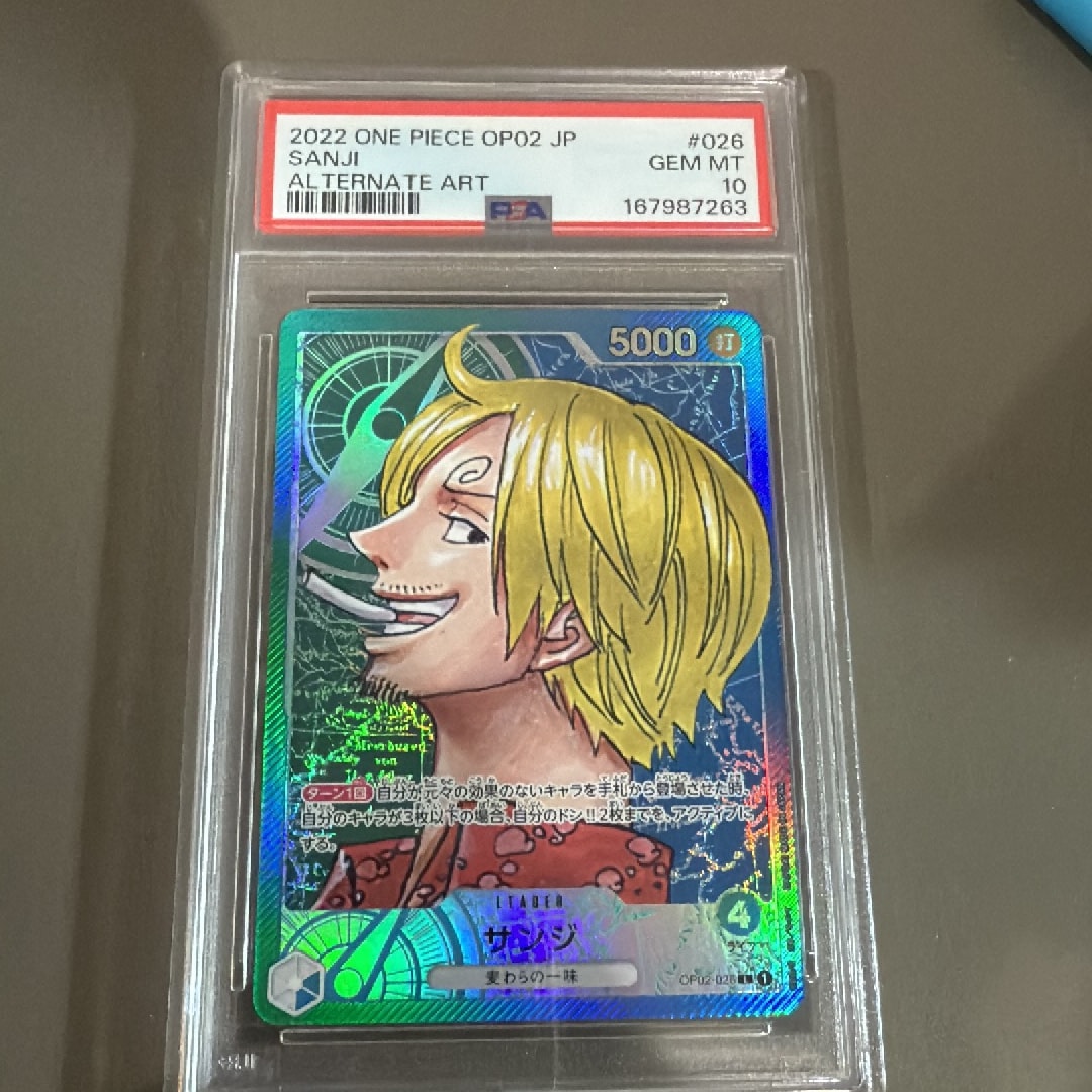 Sanji L-P [OP02-026] (Booster Pack Final Battle)