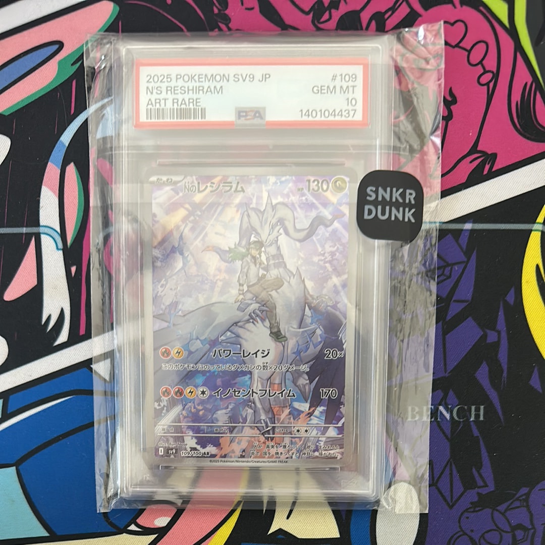 エリカのおもてなし SR[SM9 107/095](拡張パック「タッグボルト」)の