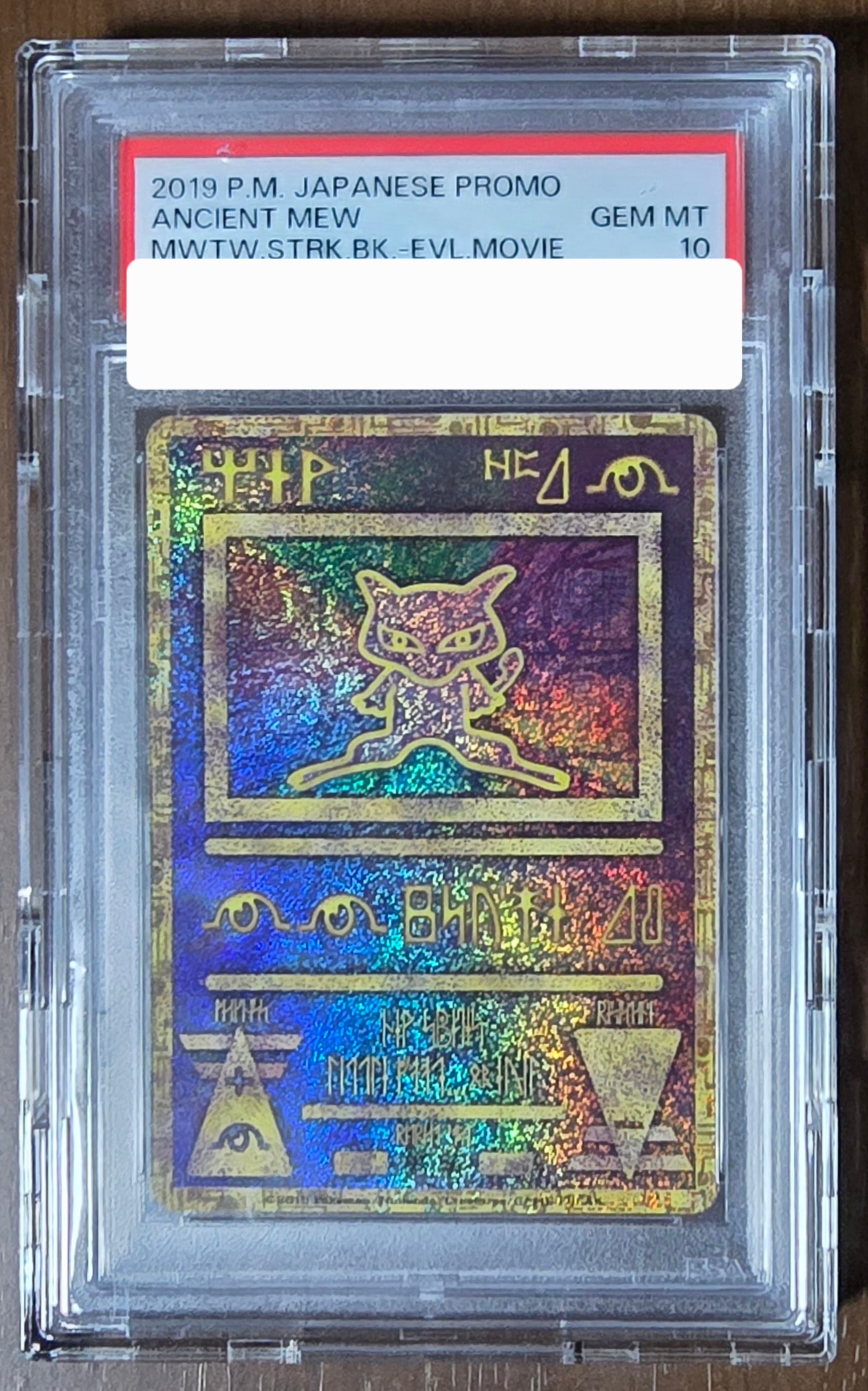ボタン SAR [SV4a 354/190](ハイクラスパック「シャイニートレジャーex