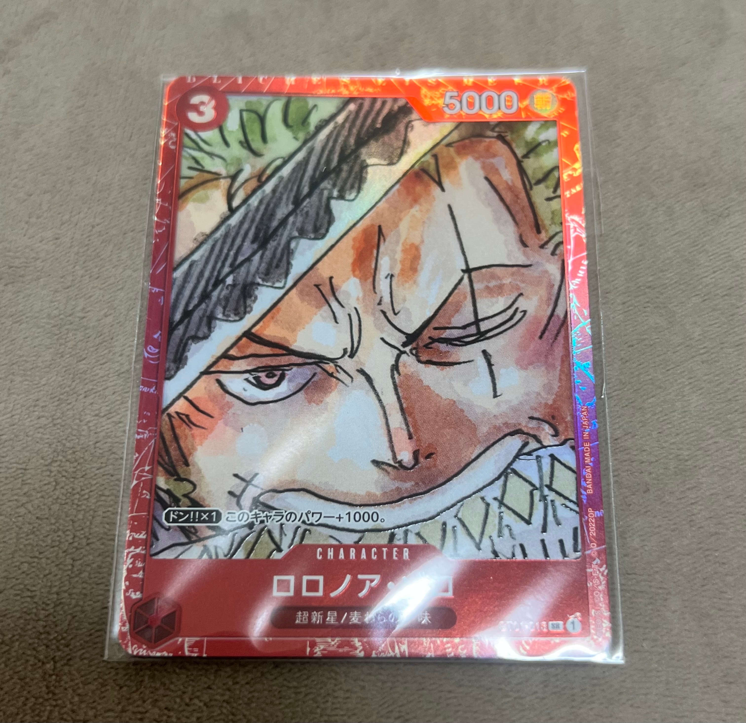 ロロノア・ゾロ SR [ST01-013] (プレミアムカードコレクション ‐ONE PIECE FILM RED ‐)