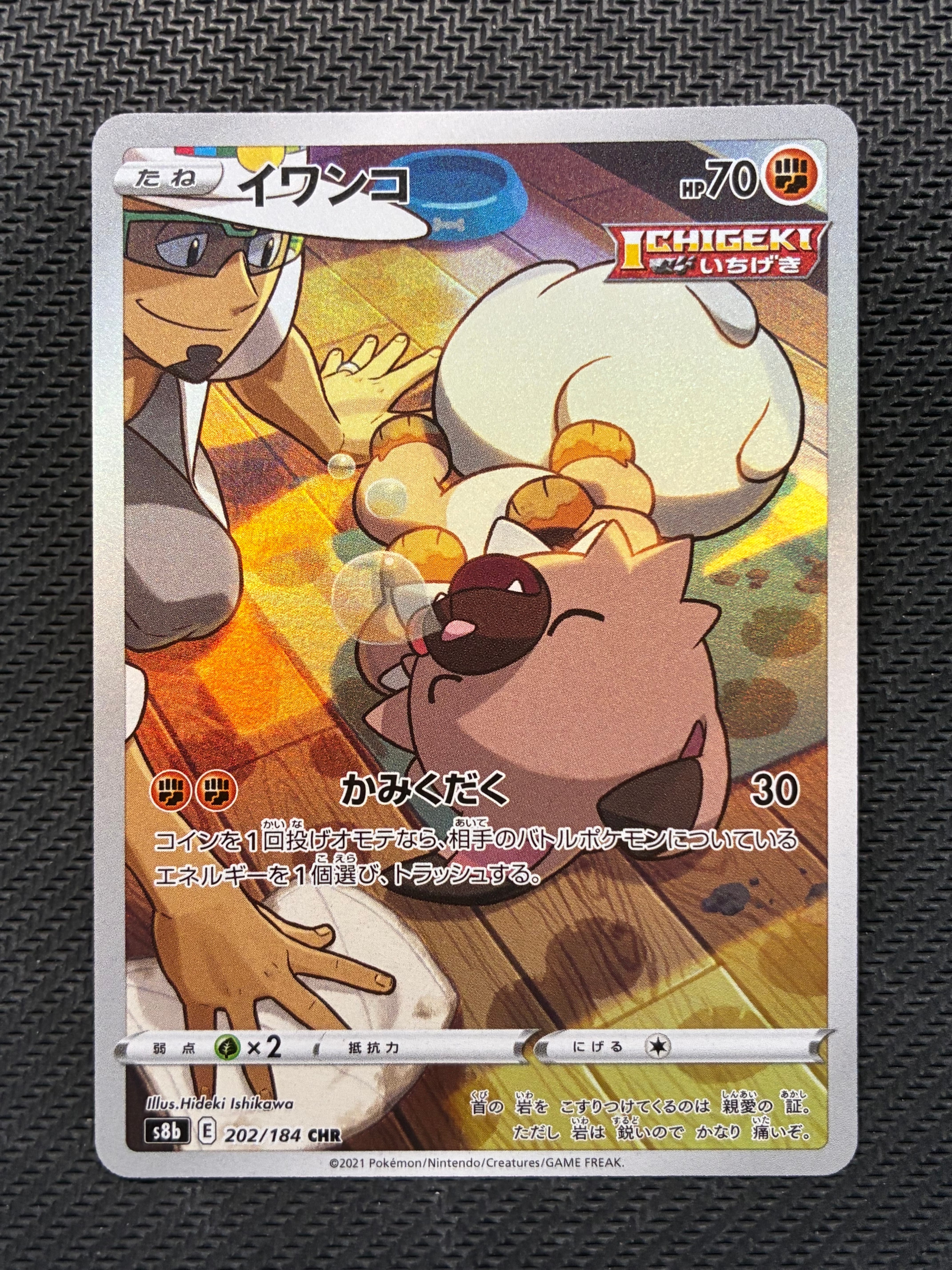 PSA10】レックウザ :ミラー [SM4+ 084/114](ハイクラスパック「GX