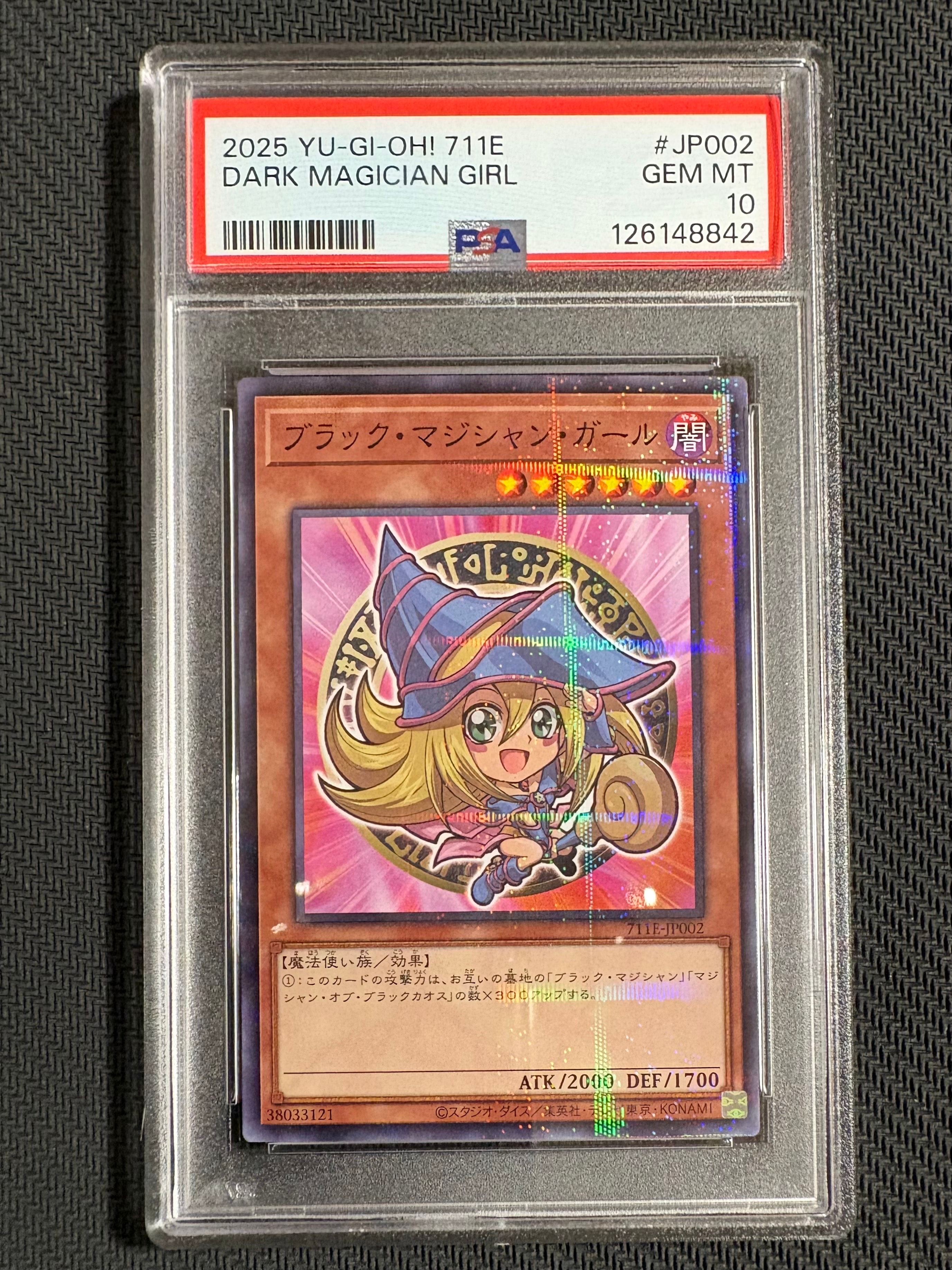 ブラック・マジシャン・ガール NP [711E-JP002](セブンイレブン ハイチュウ購入 プレゼントキャンペーン 2025)