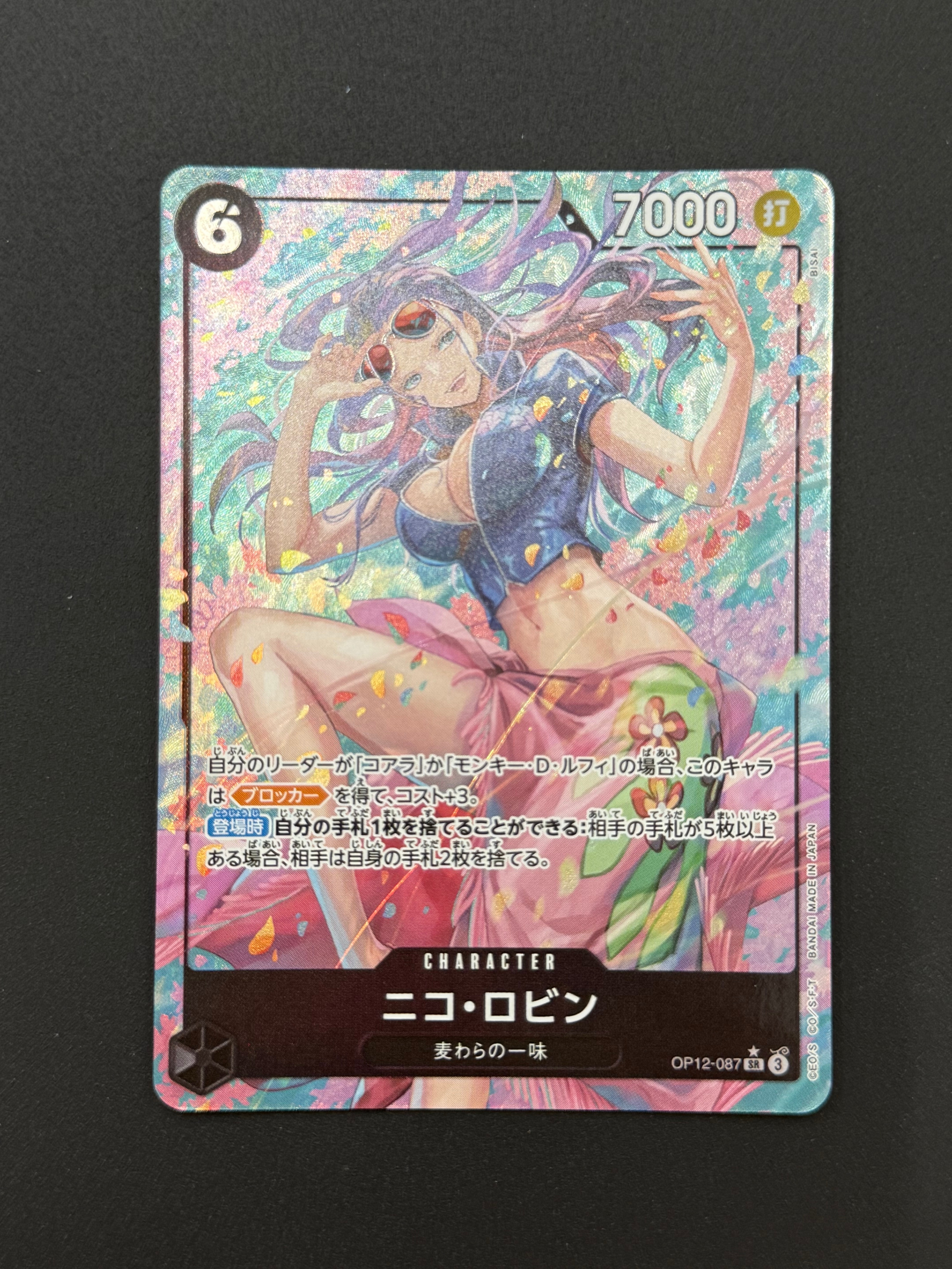 Nico Robin SR-P [OP12-087](Booster Pack "LEGACY OF THE MASTER")