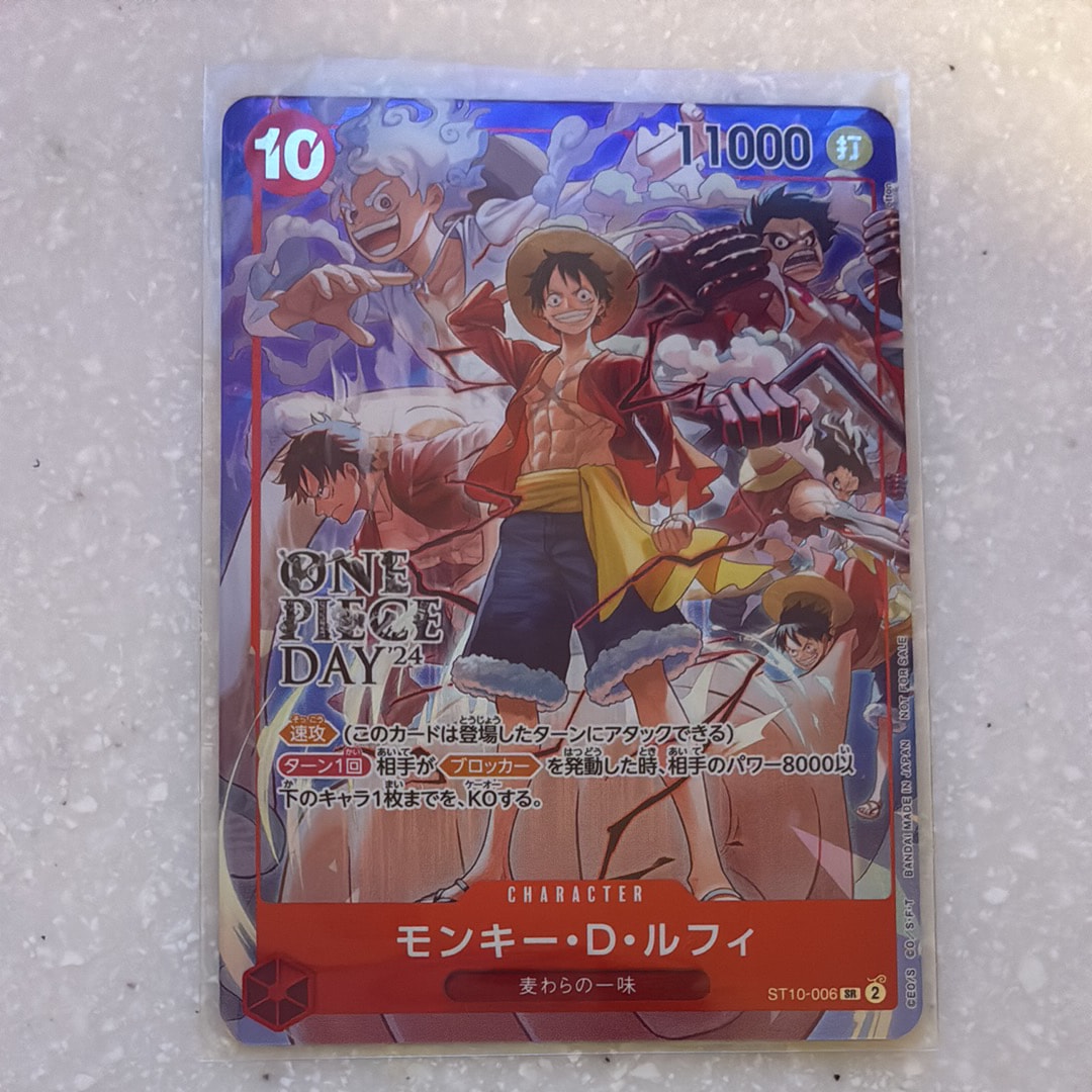 ワンピースカード ルフィ プロモ ST10-006 ONE PIECE DAY PSA 10 Luffy Promo ST10-006 ONE PIECE DAY 2024 ONE PIECE Card Game
