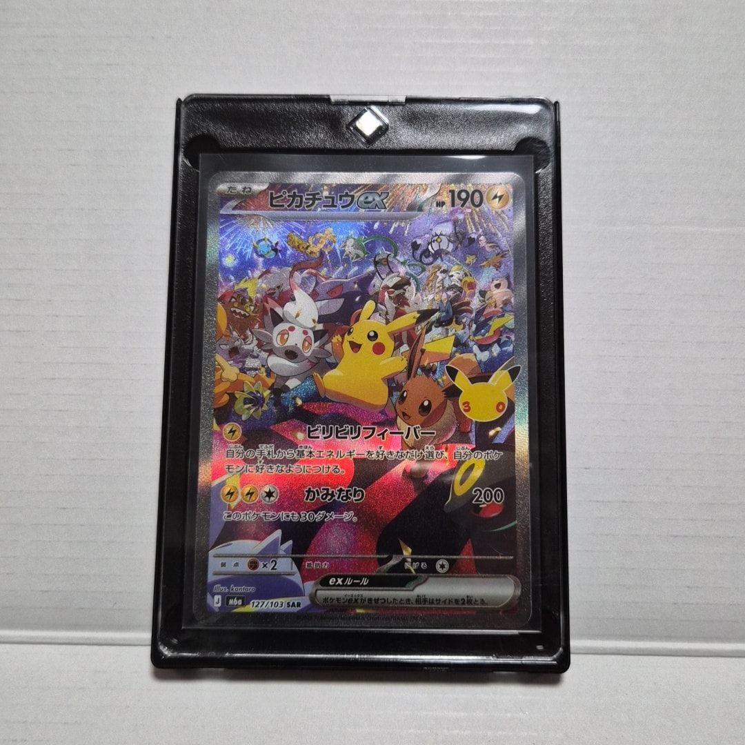 ピカチュウex SAR [M6a 127/103](拡張パック「30th CELEBRATION」)