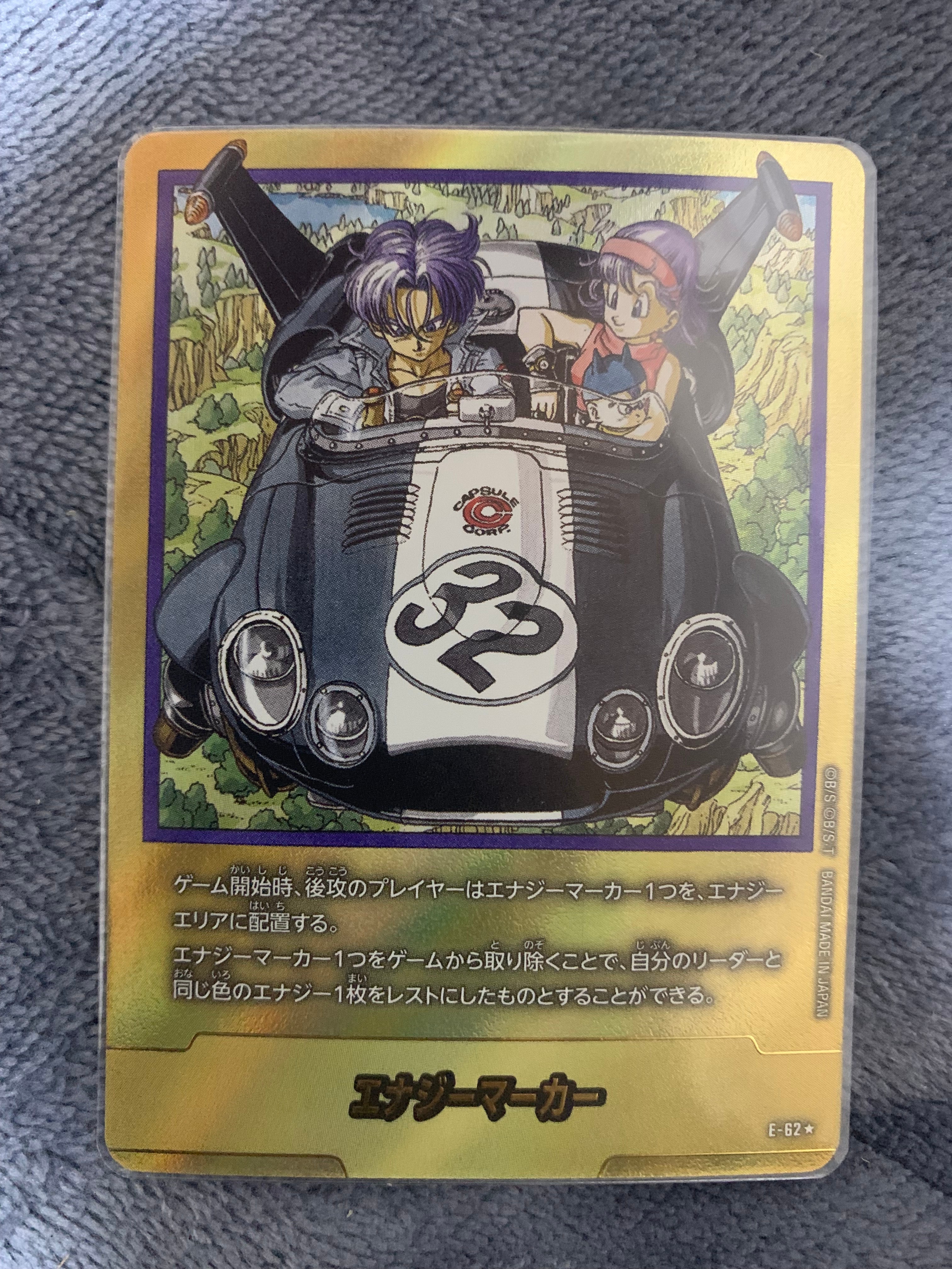 PSA10】エナジーマーカー ☆ [E-62](フュージョンワールド「MANGA