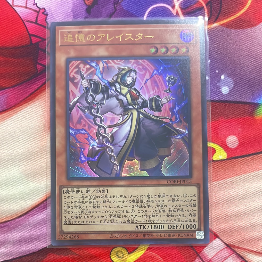 遊戯王 アートワーク オベリスクの巨神兵　掛軸 art work シリアル公開 遊戯王】 オベリスクの巨神兵(ARTWORK SERIES 掛軸)(未開封) その他