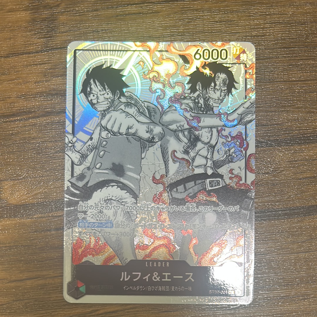 ルフィ&エース L-P [ST30-001](スタートデッキEX「ルフィ&エース ボーナスパック」)