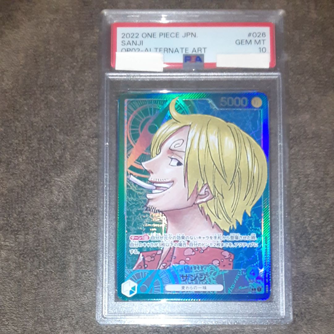 サンジ L-P [OP02-026] (ブースターパック頂上決戦)