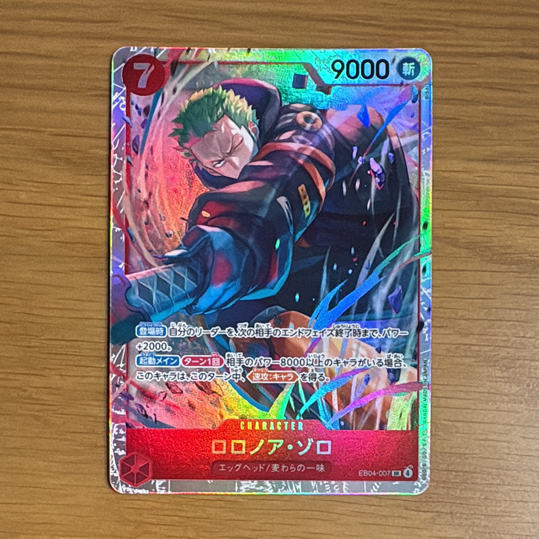 【PSA10】マルコ OP03-013 プロモーションEX vol.1 プロモ PSA10 マルコ SR OP03-013プロモーションパック EX Vol1 - メルカリ