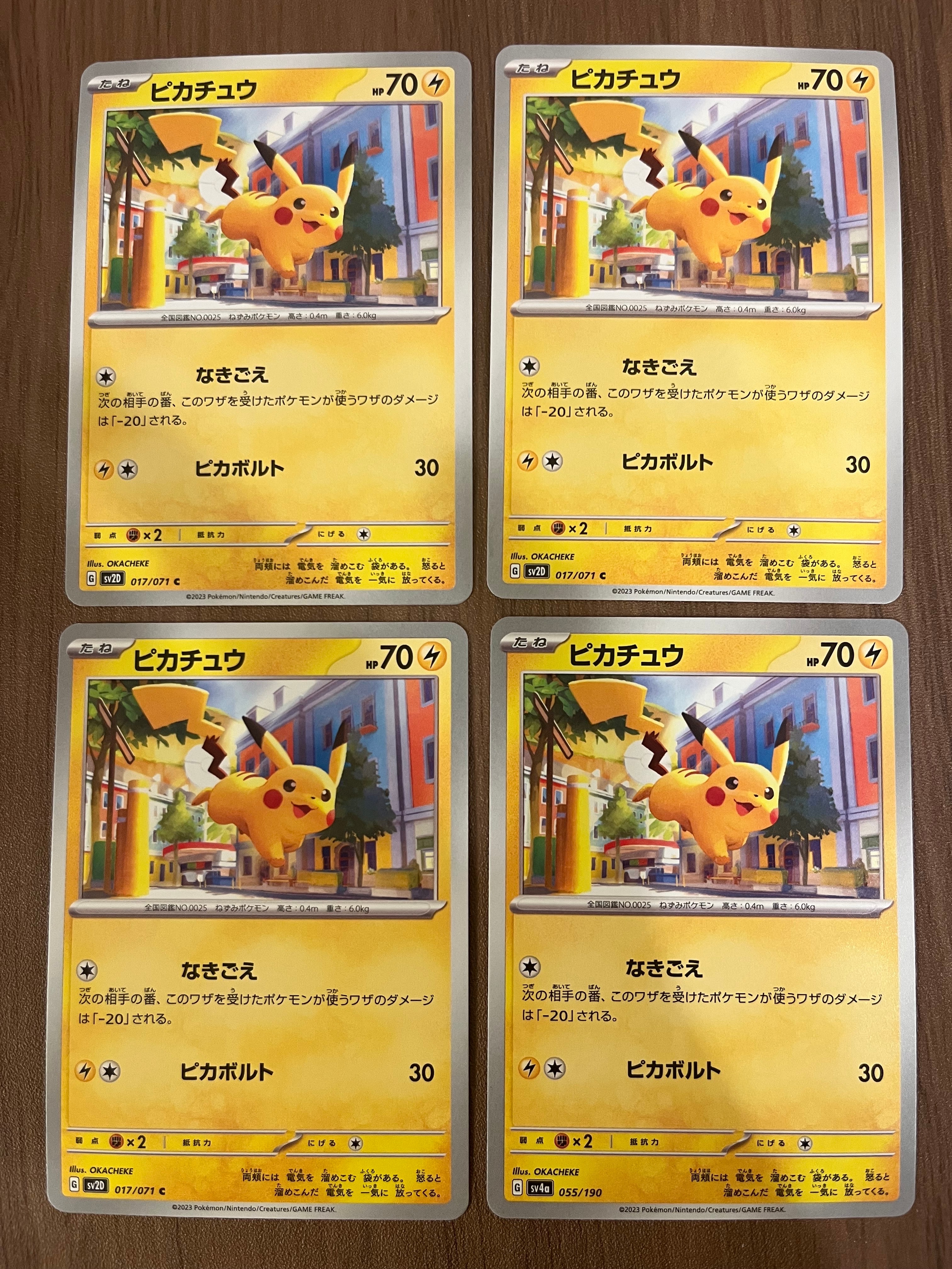 Pikachu C[SV2D 017/071](Expansion Pack "Clay burst")