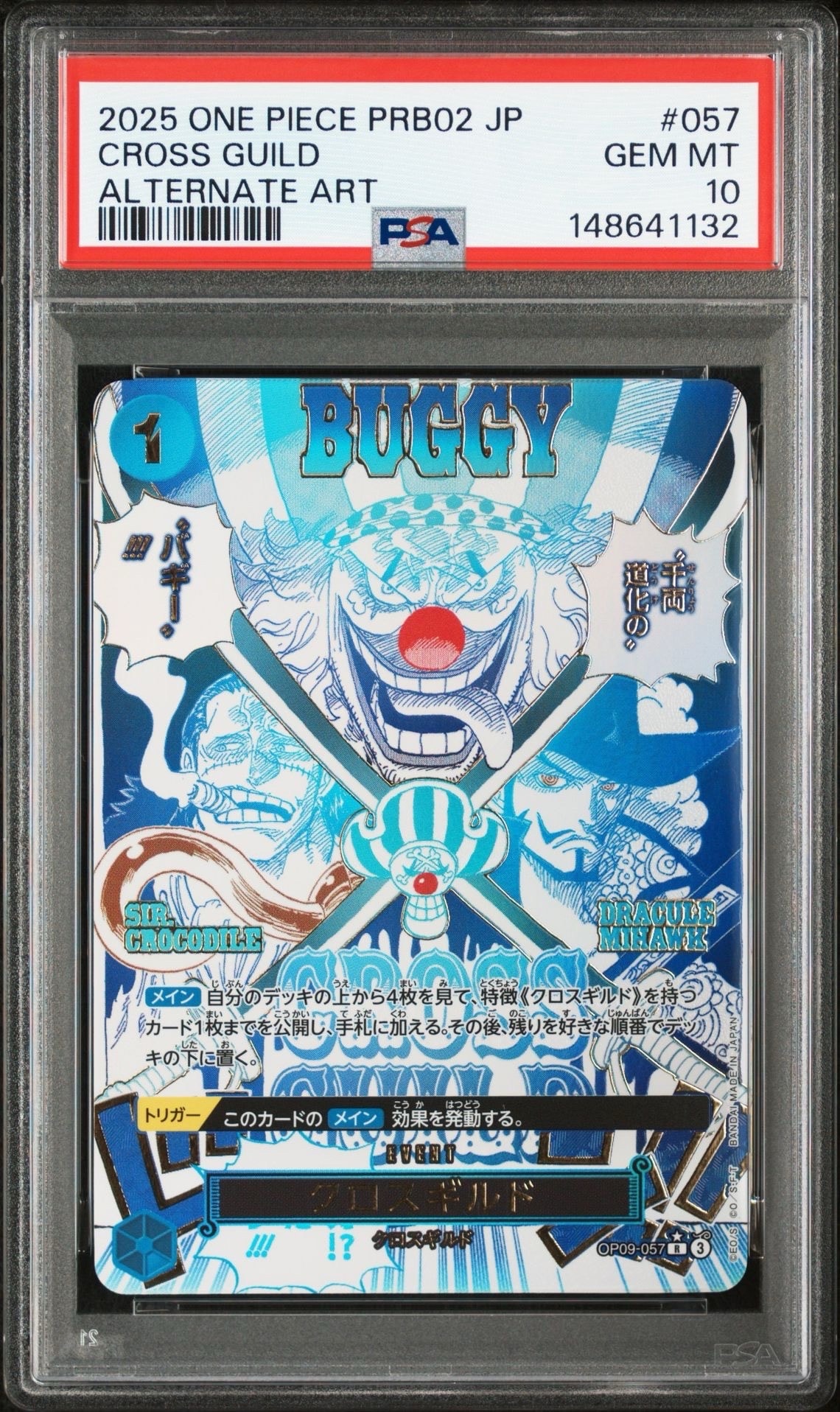 PSA10】クロスギルド R-P [OP09-057](プレミアムブースター「ONE PIECE