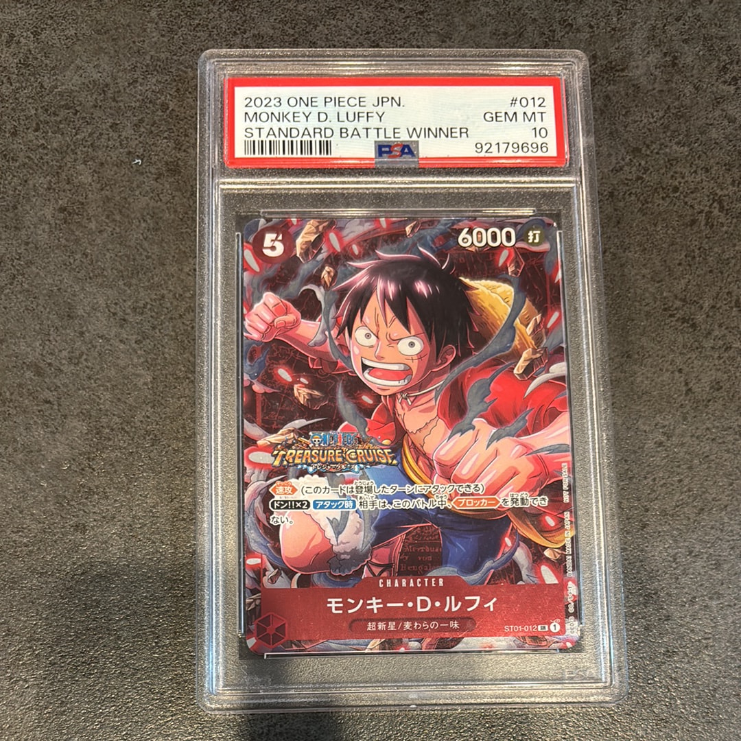 モンキー・D・ルフィ SR [ST01-012] (スタンダードバトル 優勝記念品)