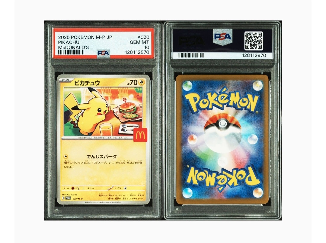 ピカチュウ P [M-P 020](プロモカードパック「マクドナルド ハッピーセット2025」)