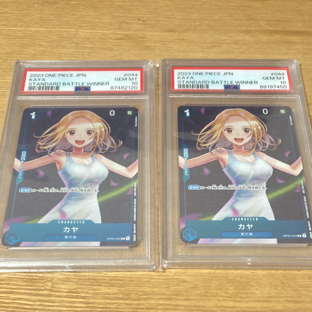 PSA10】カヤ R [OP03-044] (スタンダードバトル 優勝記念品) 1枚の中古