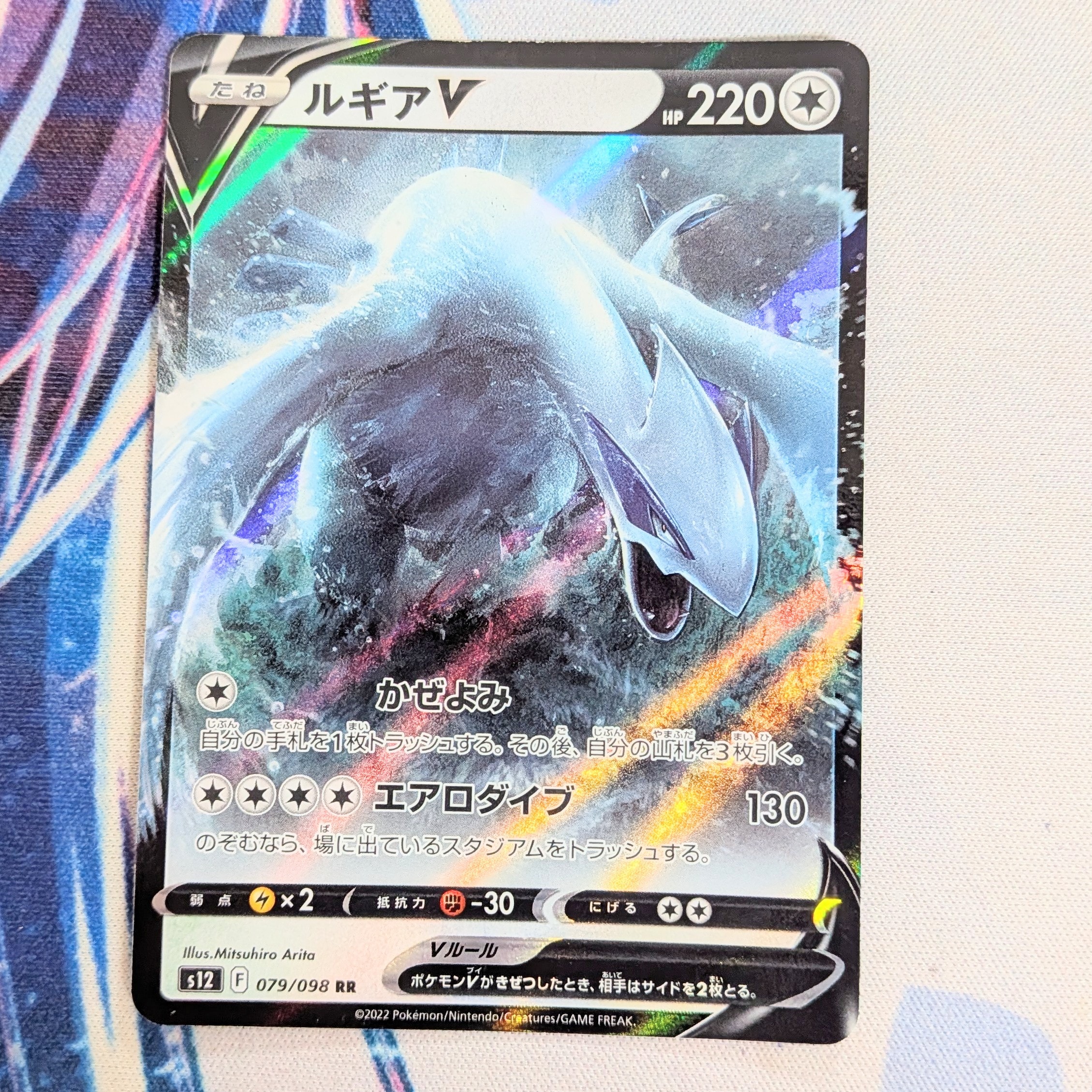 MレックウザEX UR :1ED [XY7 095/081](拡張パック「バンデットリング