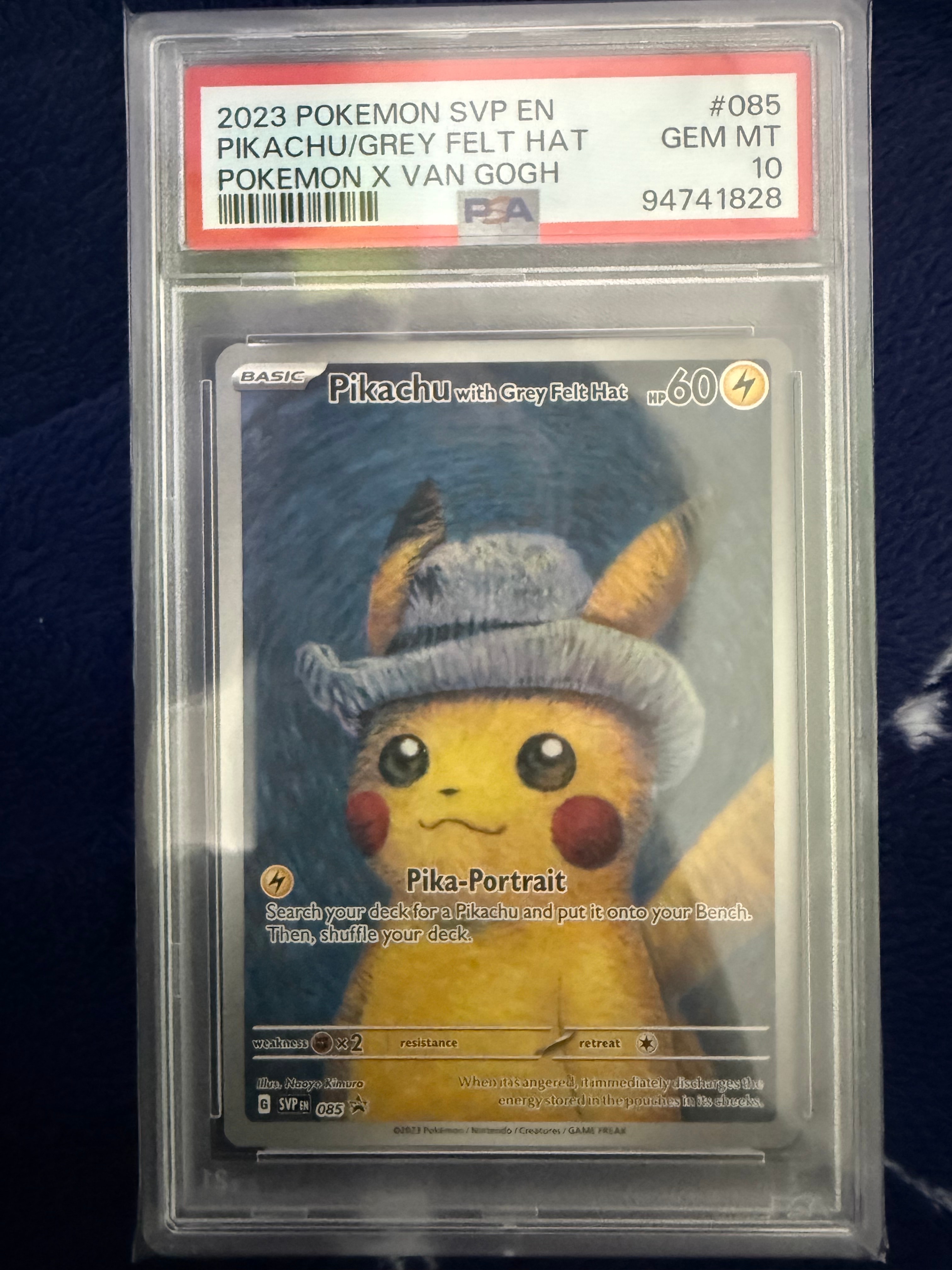 わるいギャラドス: プロモ[S8a-P 005/025](プロモカードパック 25th