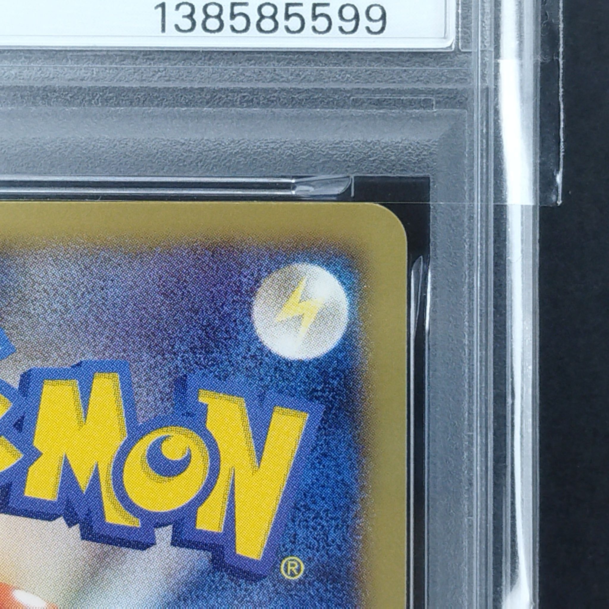 PSA10】レックウザEX R :1ED [BW5 037/050](拡張パック「リューノ