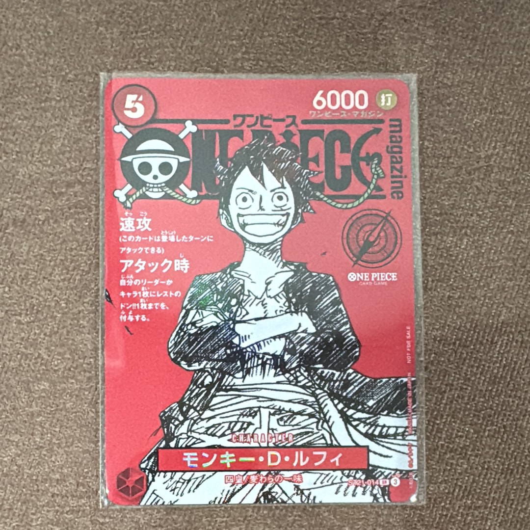 PSA10】モンキー・D・ルフィ SR [ST21-014](プロモーションカード