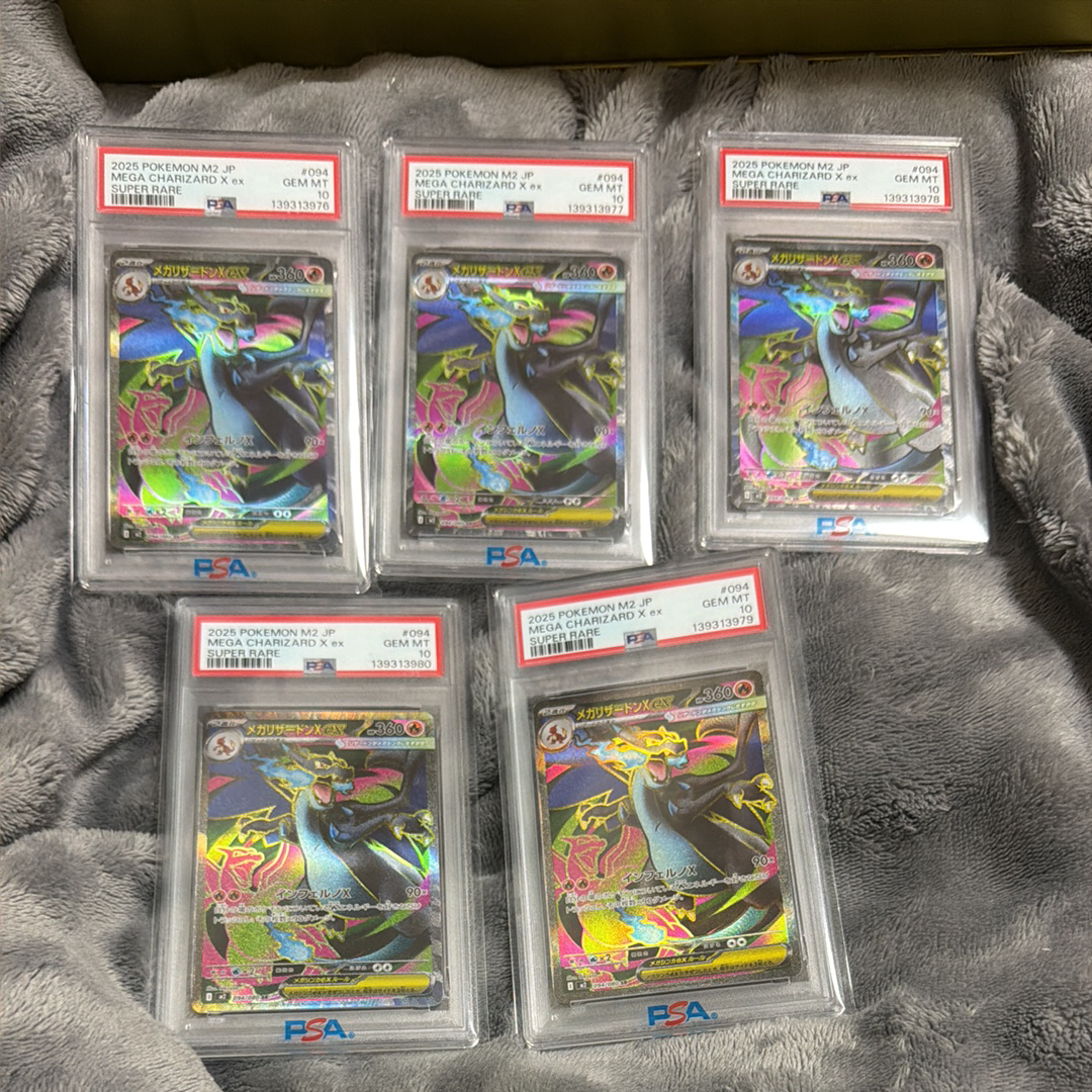 メガリザードンXex SR [M2 094/080](拡張パック「インフェルノX」)