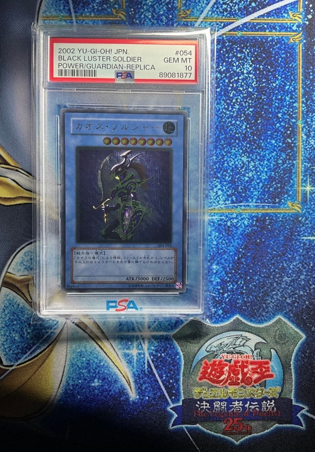 I：Pマスカレーナ 20th SE [CHIM-JP049](カオス・インパクト)の新品