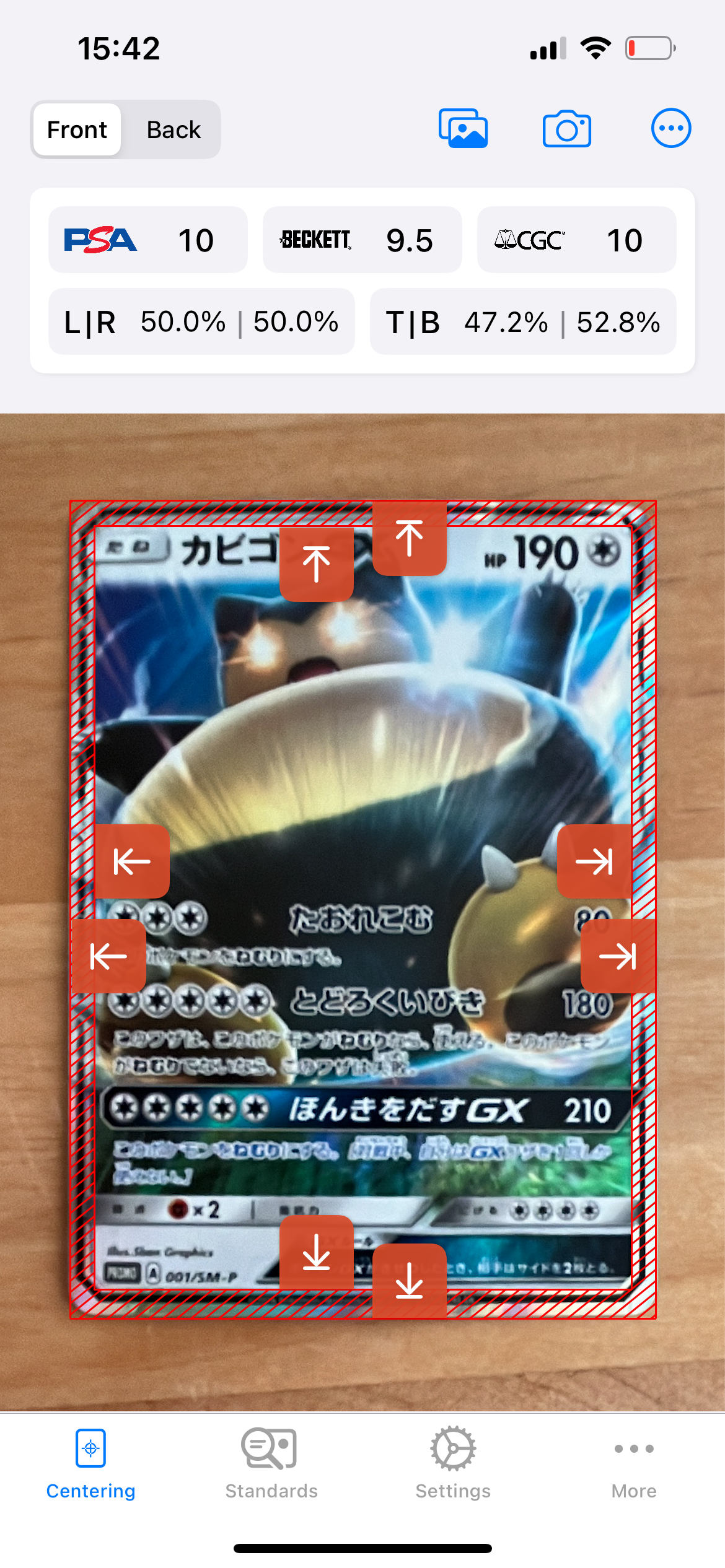 カビゴンGX P [SM-P 001](プロモーションカード「ニンテンドー3DSソフト ポケットモンスター サン・ムーン パッケージ版 早期購入特典」)