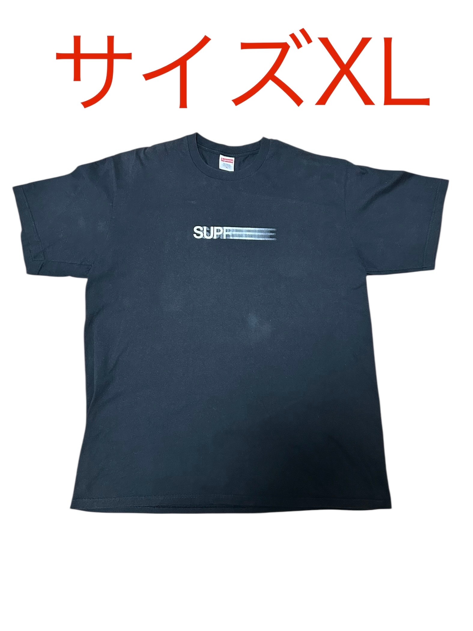 Supreme Motion Logo Tee 