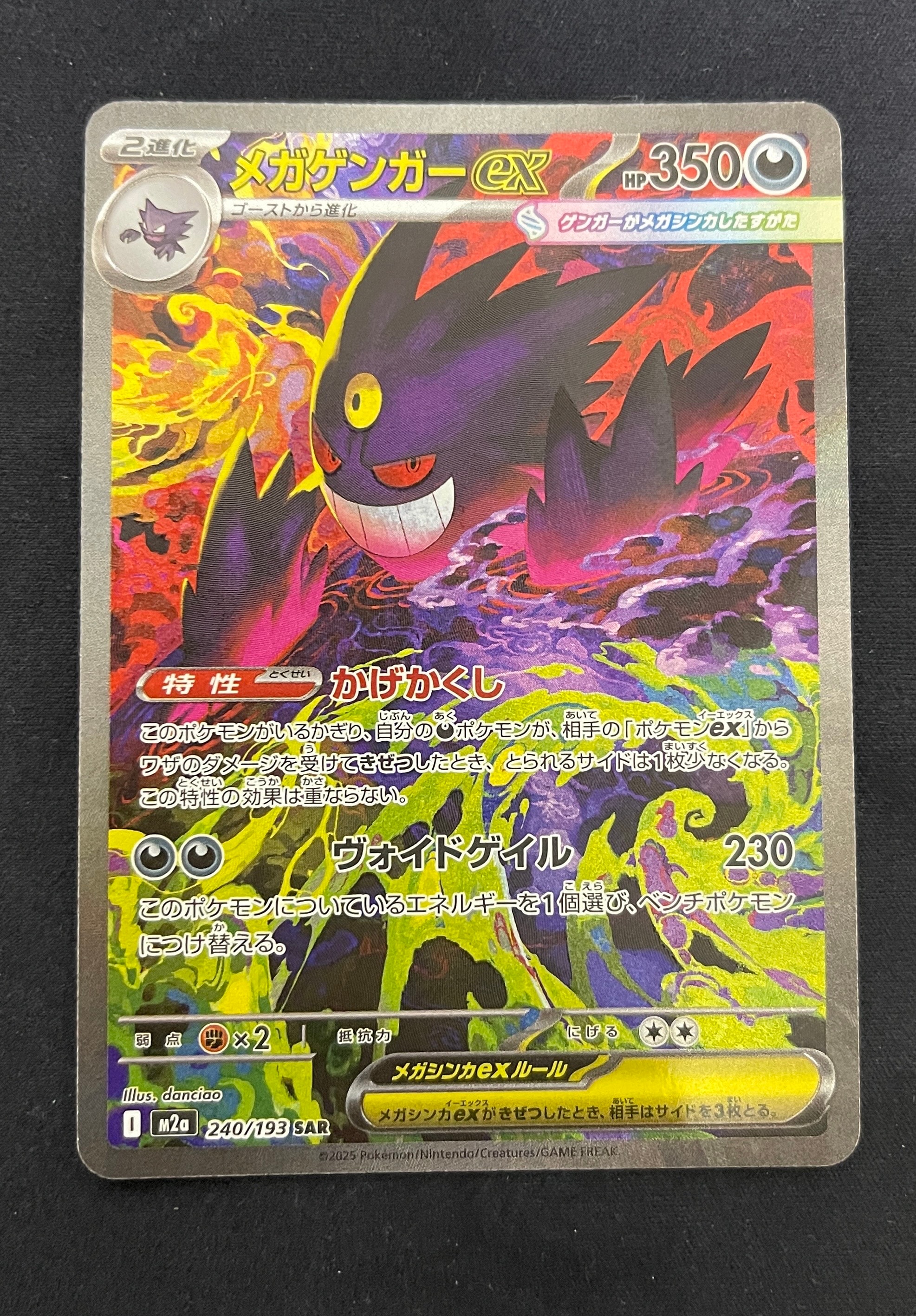 ク*※様 ドラパルトex sar psa10 ドラパルトex SARの買取価格推移と値段相場！PSA10の値段や枚数【ポケカ/