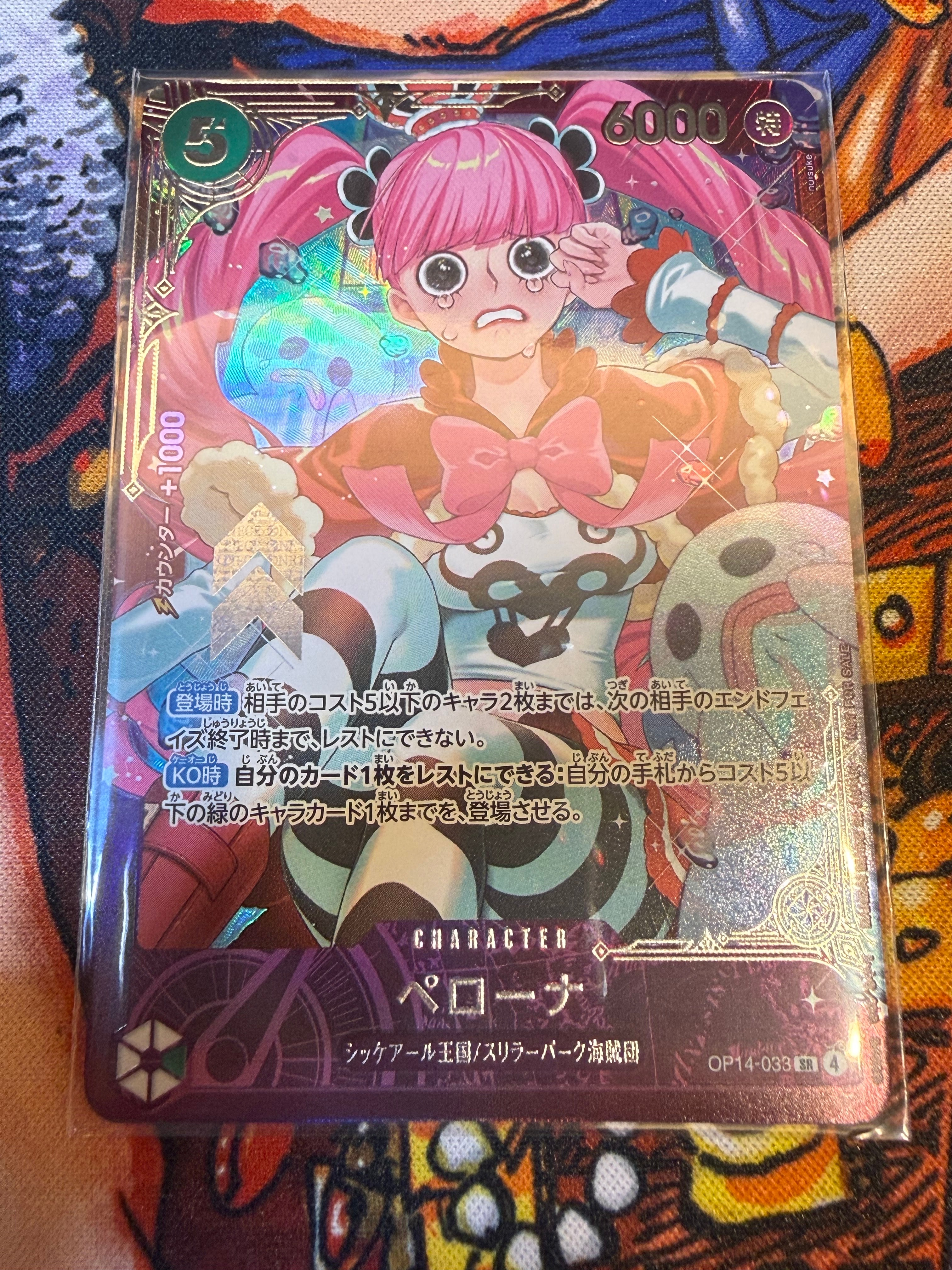 ペローナ SR :上位記念品​ [OP14-033](プロモーションカード