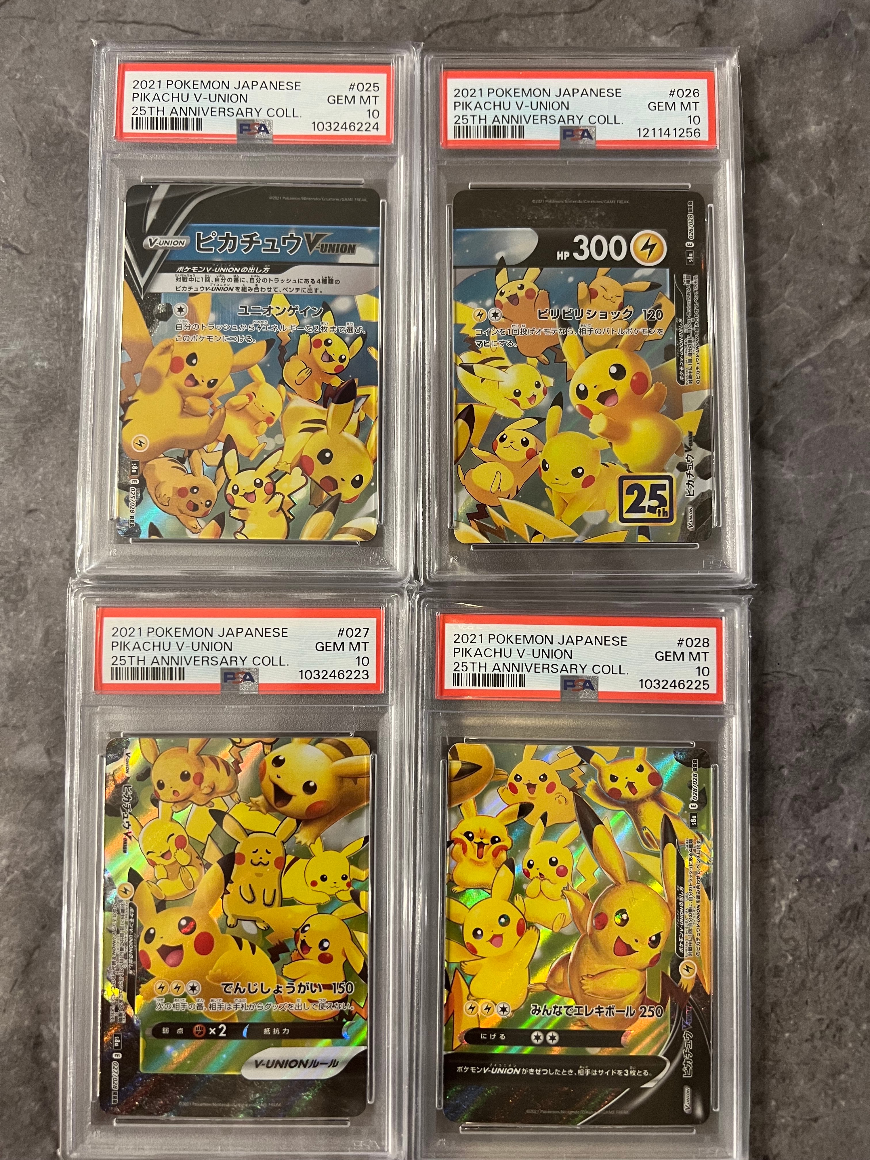ピカチュウV-UNION RRR[s8a 025-028/028](拡張パック「25th アニバーサリーコレクション」)