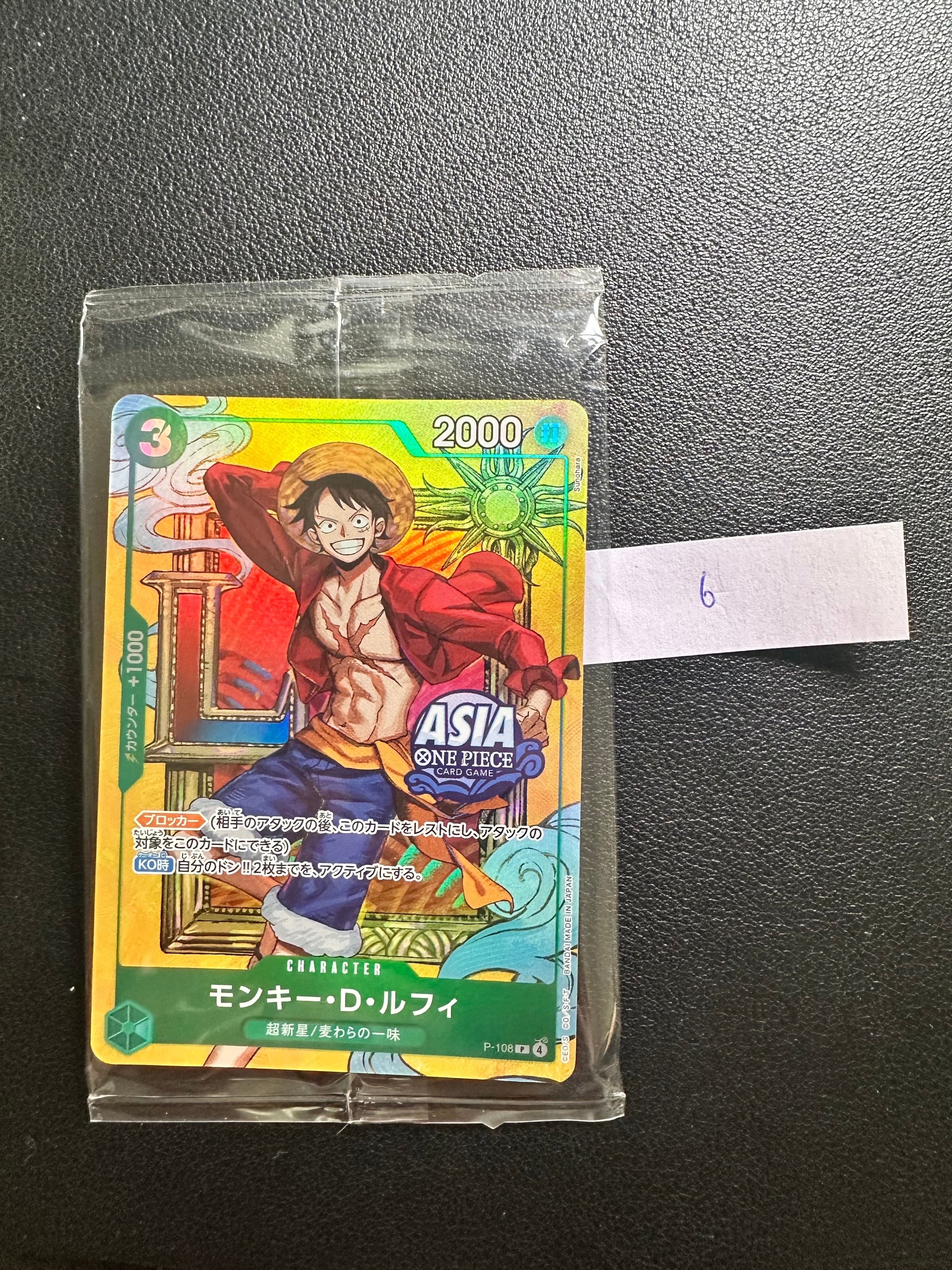 PSA10】ポートガス・D・エース SR [OP02-013](スペシャルグッズセット