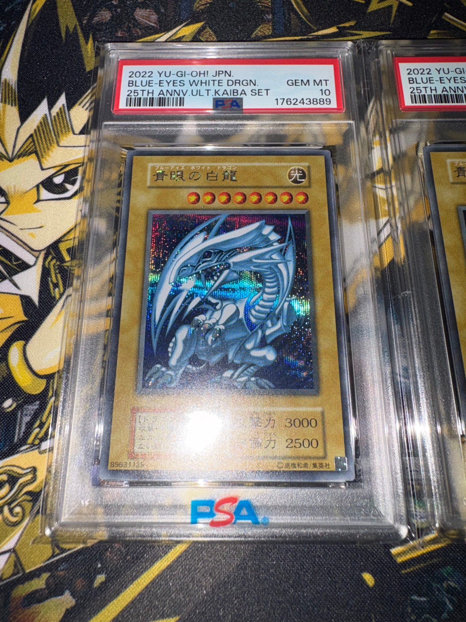 PSA10】青眼の白龍 海馬セット 1枚 SE[青眼の白龍 海馬セット 1枚-SE