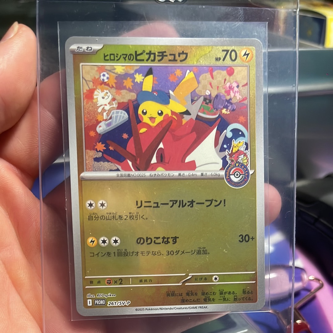 名探偵ピカチュウ ムービースペシャルパック 014/024 PSA10 名探偵ピカチュウ U [SMP2 014/024](ムービースペシャルパック「名探偵