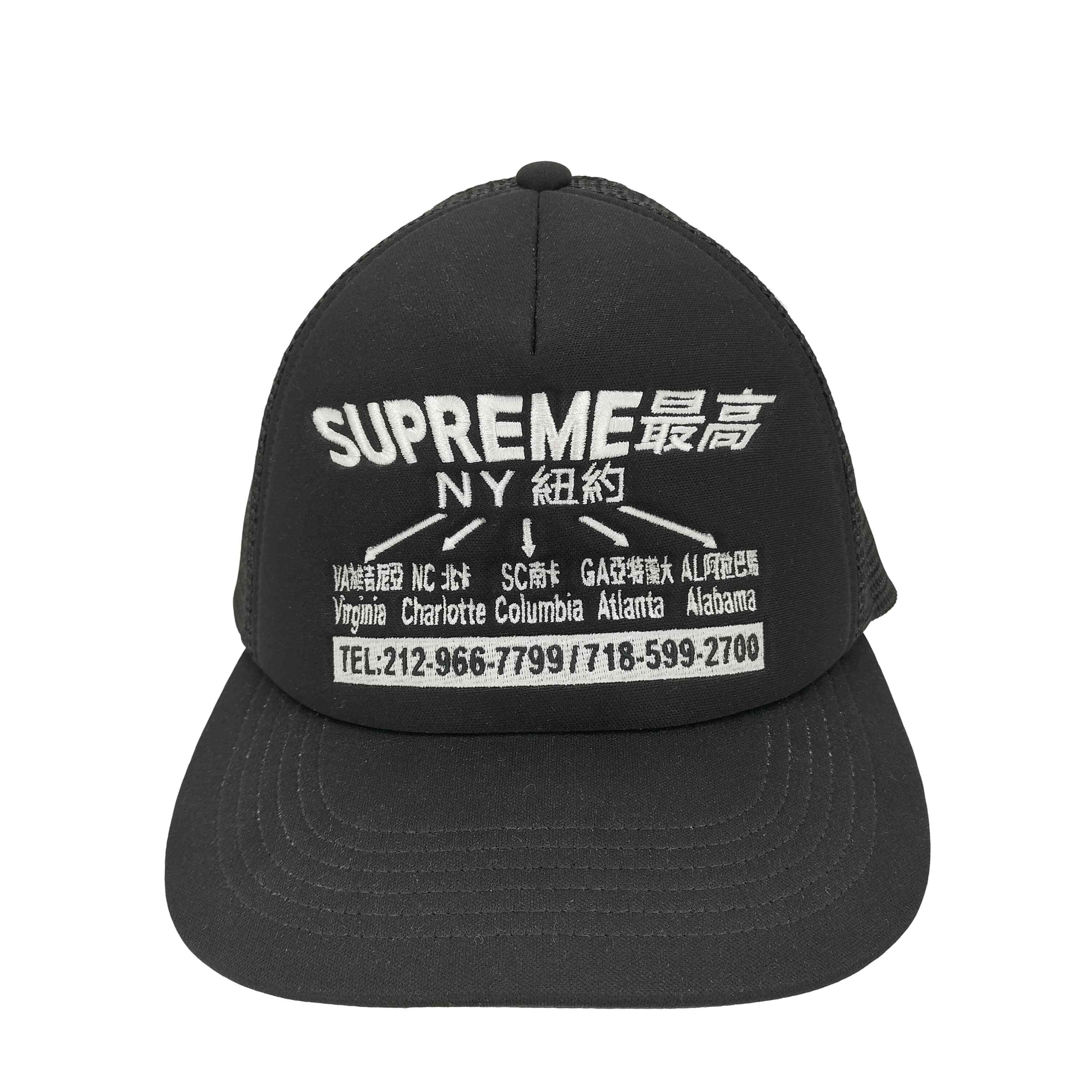 Supreme x Number (N)ine x Mickey Mouse Mesh Back 5-Panel 