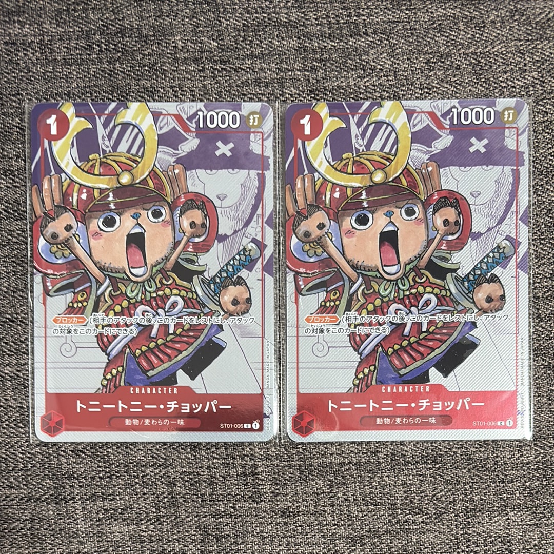 トニートニー・チョッパー C パラレル  [ST01-006] (プレミアムカードコレクション25周年エディション)