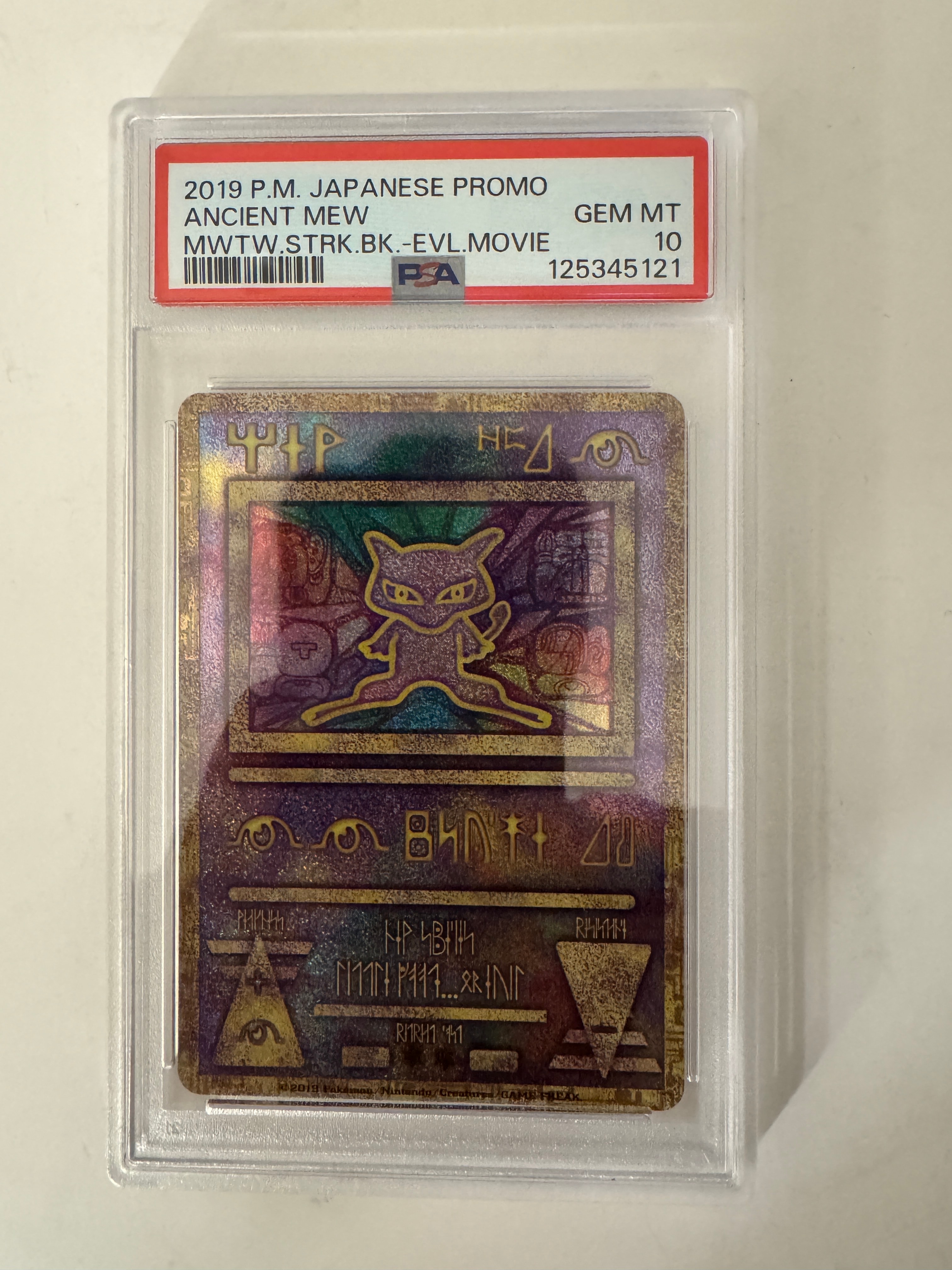 PSA10】古代ミュウ P [SM-P 2019](プロモーションカード「映画