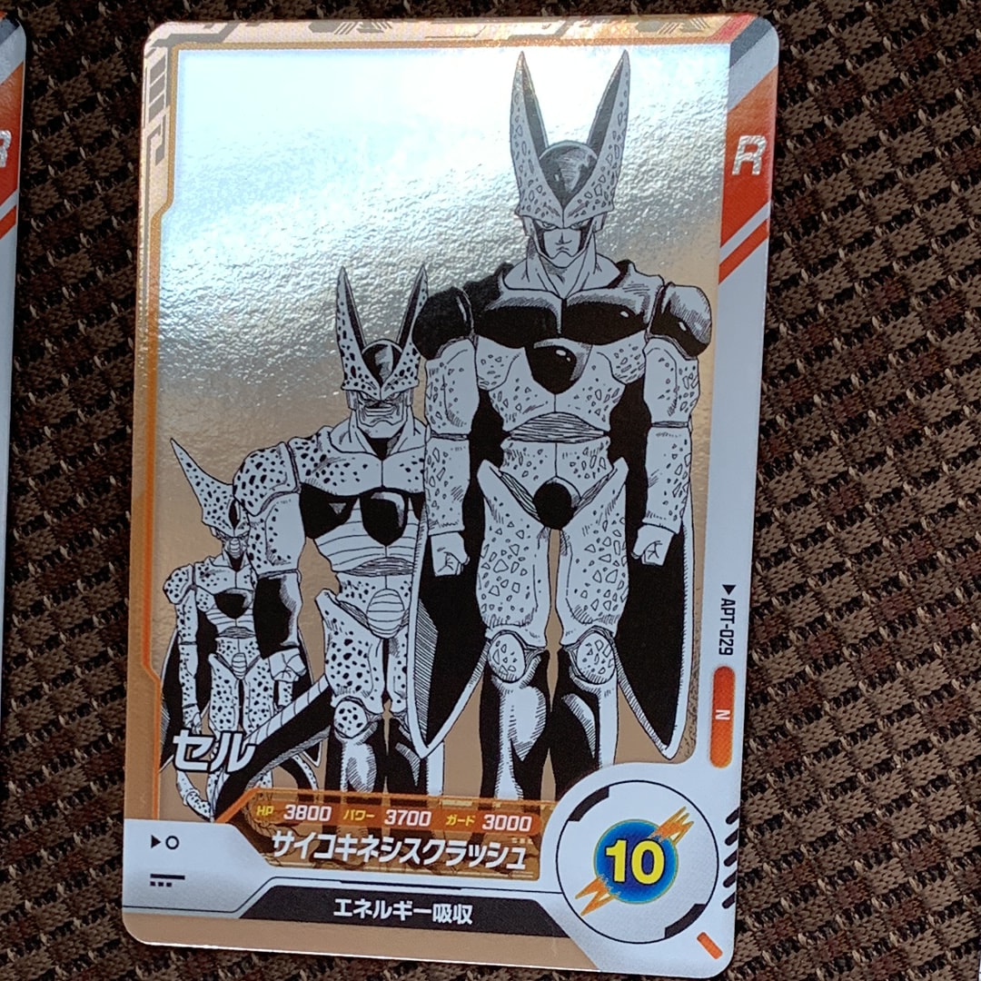 セル N [APT-029](アドバンスパック「ドラゴンボール 40th アニバーサリー エディション」)