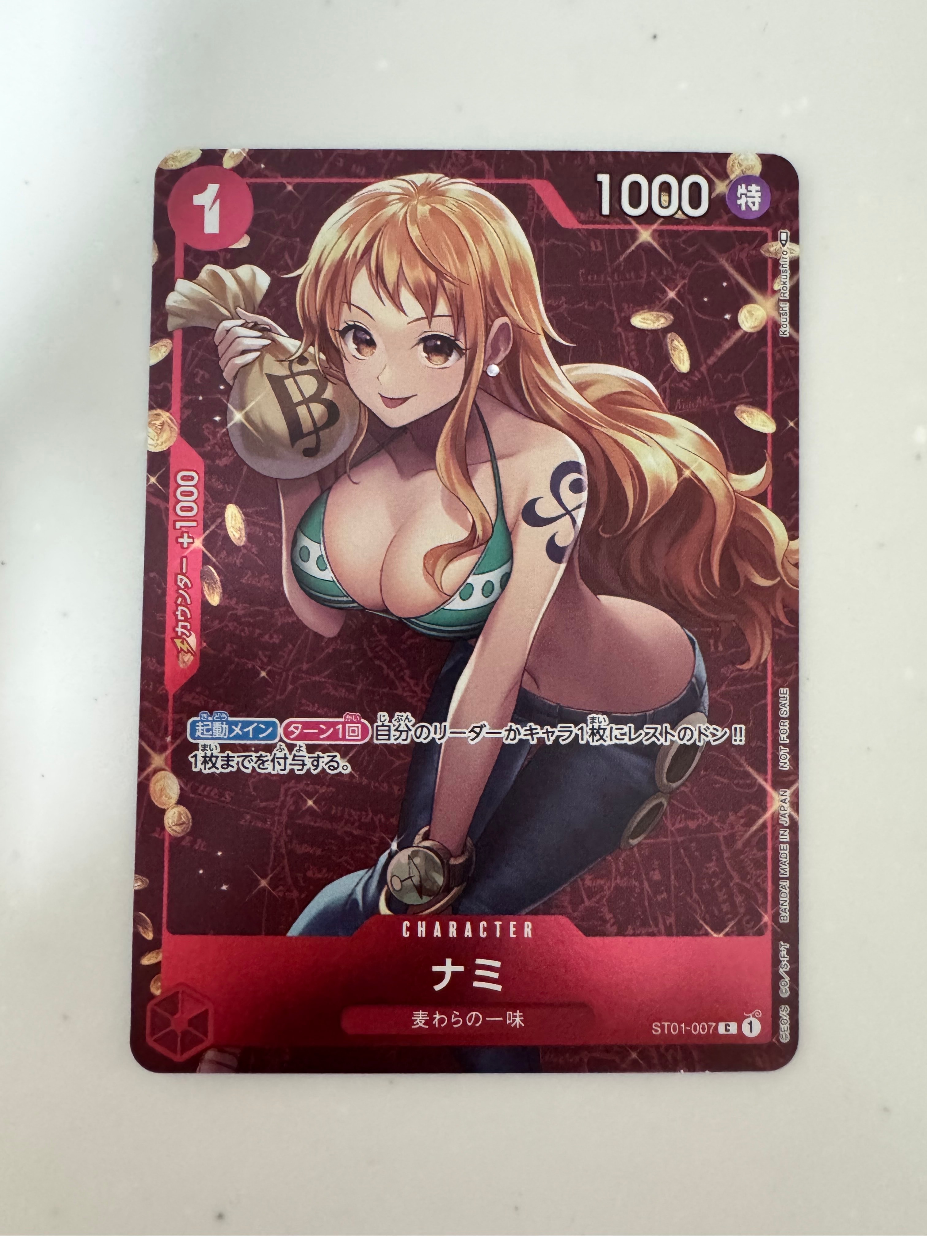 ナミ P [ST01-007]  (スタンダードバトル 優勝記念品)