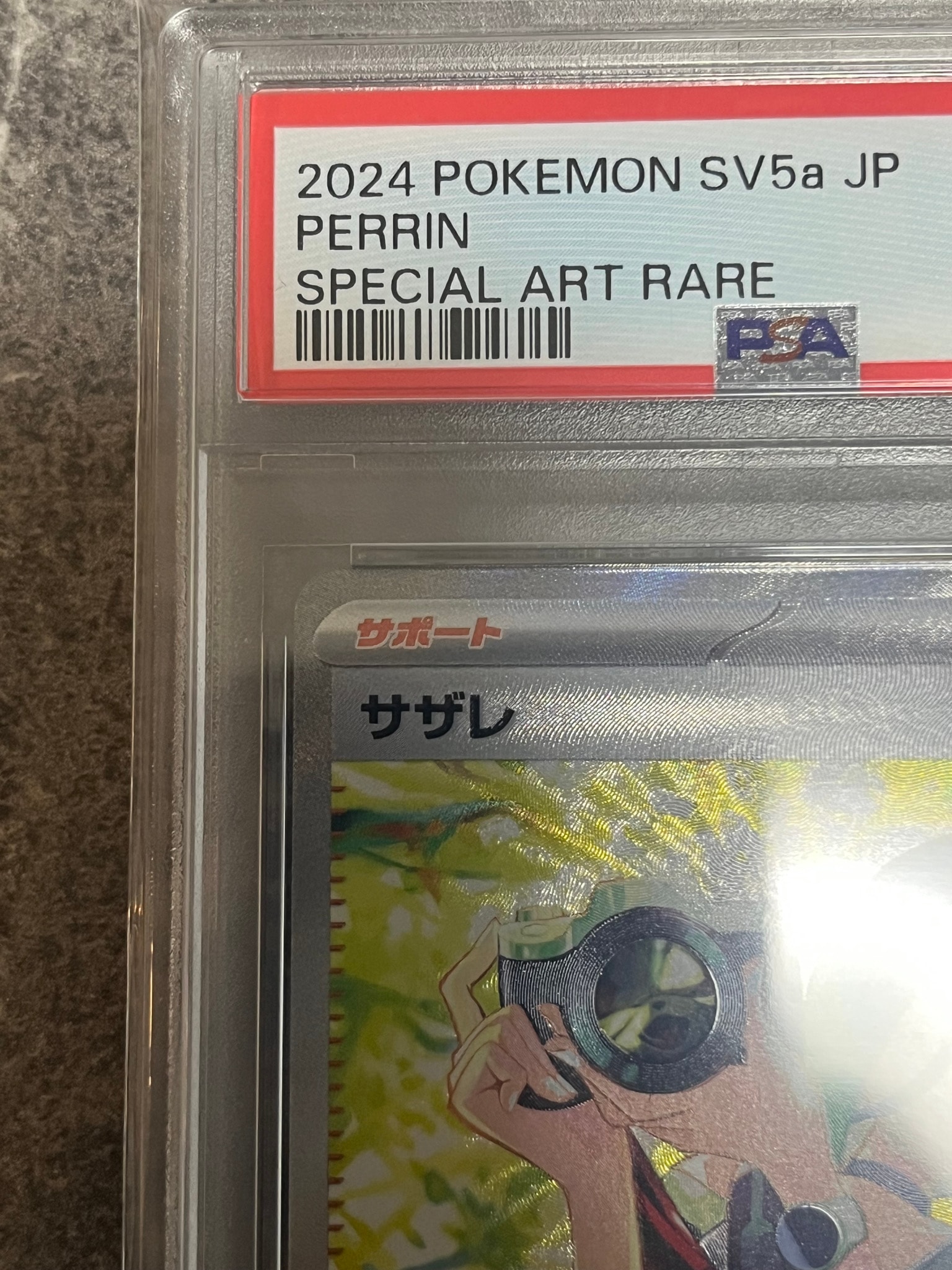 PSA10】サザレ SAR [SV5a 092/066](強化拡張パック「クリムゾンヘイズ